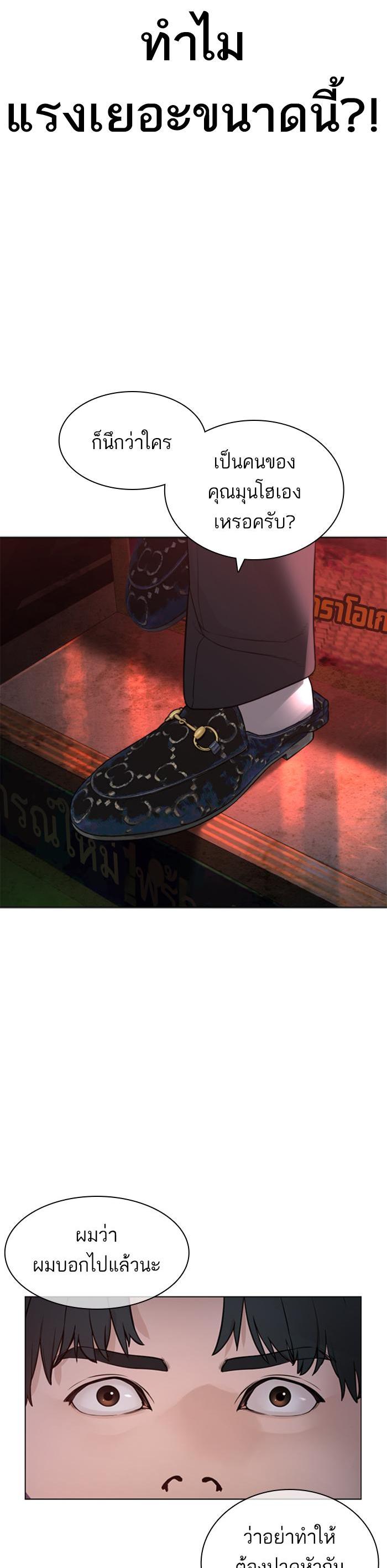 Manga-lc-com อ่านมังงะ อ่านการ์ตูน ออนไลน์ ฟรี How to Fight ตอนที่ 1 2 3 4 5 6 7 8 9 10 11 12 13 14 ฟรี ไม่มีโฆษณา Manga-lc - อ่าน มังงะ อ่าน การ์ตูน ออนไลน์ อ่านมังงะ ฟรี