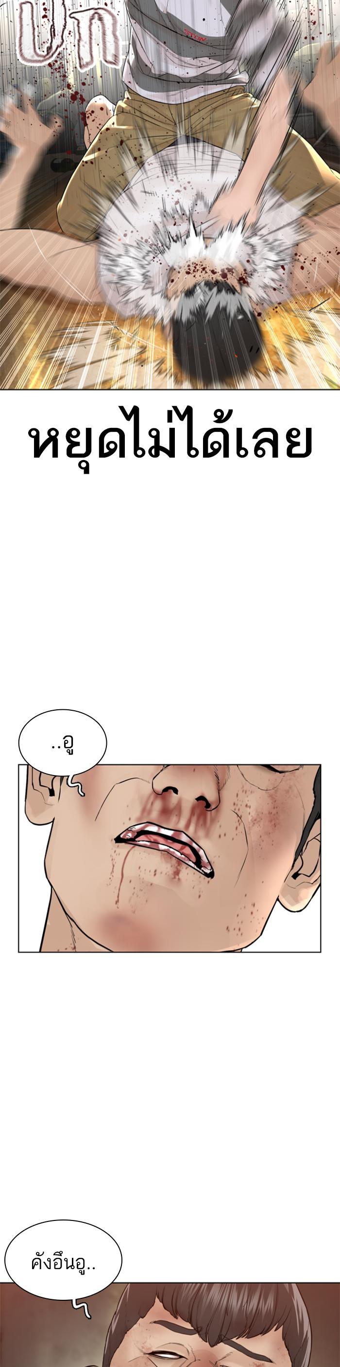 Manga-lc-com อ่านมังงะ อ่านการ์ตูน ออนไลน์ ฟรี How to Fight ตอนที่ 1 2 3 4 5 6 7 8 9 10 11 12 13 14 ฟรี ไม่มีโฆษณา Manga-lc - อ่าน มังงะ อ่าน การ์ตูน ออนไลน์ อ่านมังงะ ฟรี