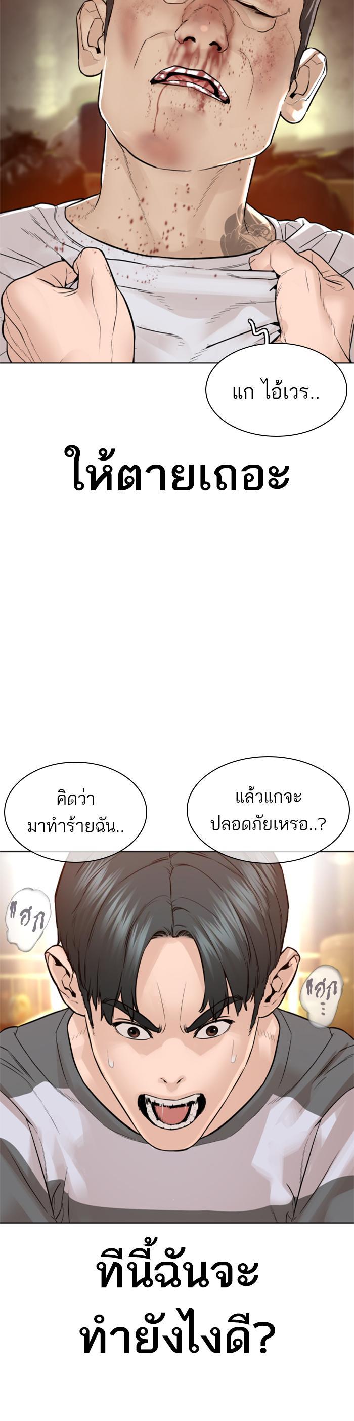 Manga-lc-com อ่านมังงะ อ่านการ์ตูน ออนไลน์ ฟรี How to Fight ตอนที่ 1 2 3 4 5 6 7 8 9 10 11 12 13 14 ฟรี ไม่มีโฆษณา Manga-lc - อ่าน มังงะ อ่าน การ์ตูน ออนไลน์ อ่านมังงะ ฟรี