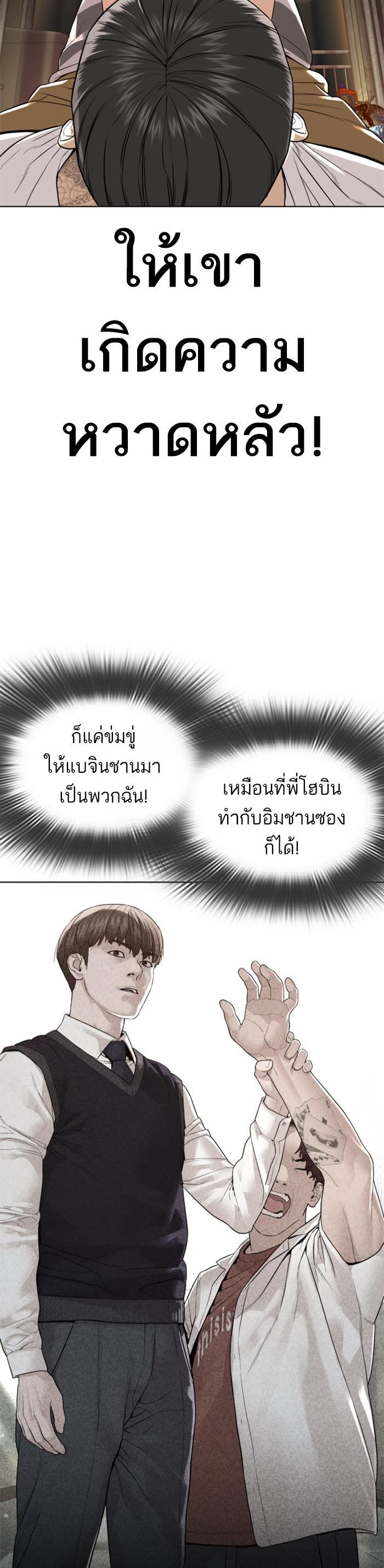 Manga-lc-com อ่านมังงะ อ่านการ์ตูน ออนไลน์ ฟรี How to Fight ตอนที่ 1 2 3 4 5 6 7 8 9 10 11 12 13 14 ฟรี ไม่มีโฆษณา Manga-lc - อ่าน มังงะ อ่าน การ์ตูน ออนไลน์ อ่านมังงะ ฟรี