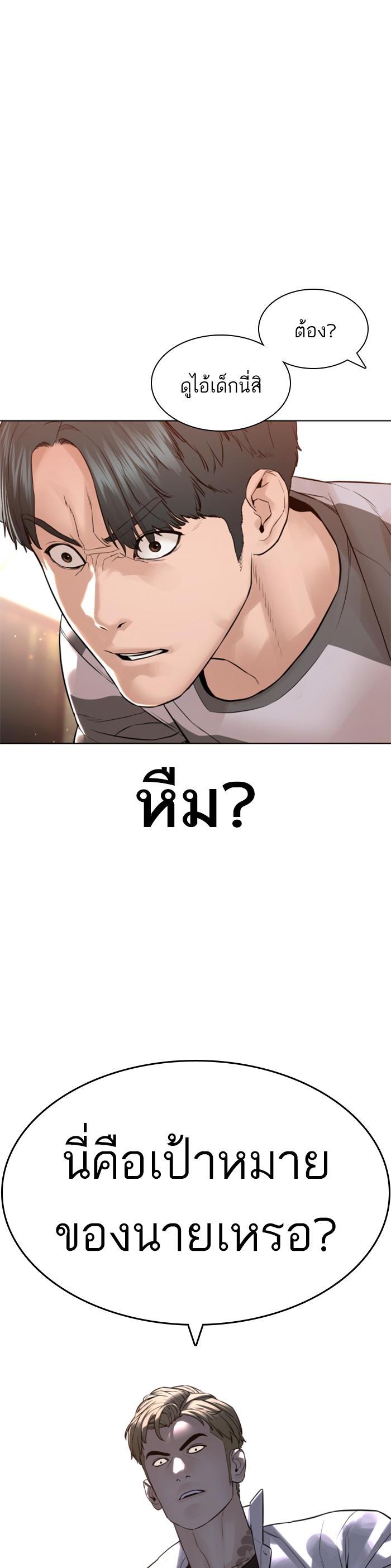 Manga-lc-com อ่านมังงะ อ่านการ์ตูน ออนไลน์ ฟรี How to Fight ตอนที่ 1 2 3 4 5 6 7 8 9 10 11 12 13 14 ฟรี ไม่มีโฆษณา Manga-lc - อ่าน มังงะ อ่าน การ์ตูน ออนไลน์ อ่านมังงะ ฟรี