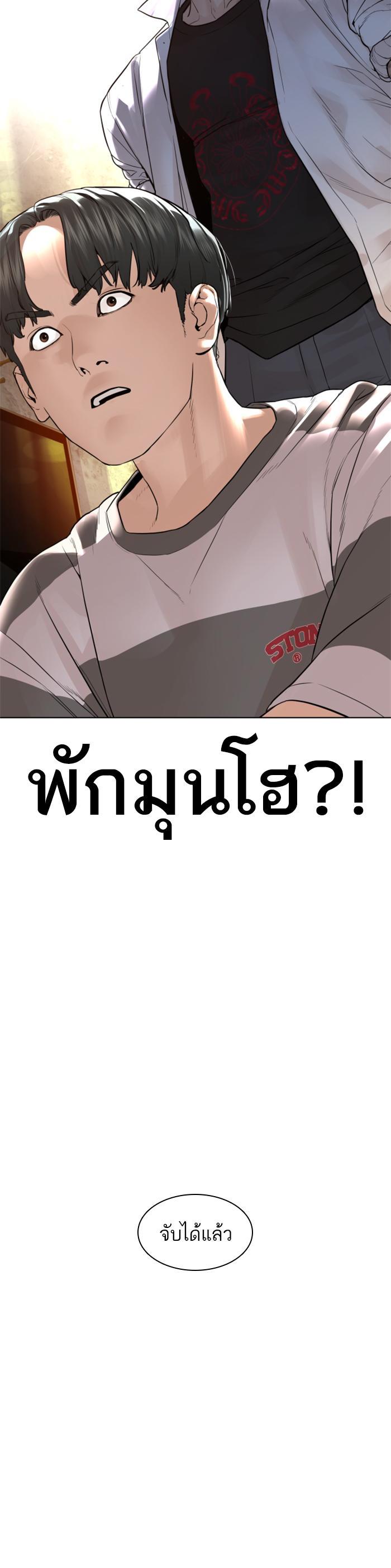 Manga-lc-com อ่านมังงะ อ่านการ์ตูน ออนไลน์ ฟรี How to Fight ตอนที่ 1 2 3 4 5 6 7 8 9 10 11 12 13 14 ฟรี ไม่มีโฆษณา Manga-lc - อ่าน มังงะ อ่าน การ์ตูน ออนไลน์ อ่านมังงะ ฟรี