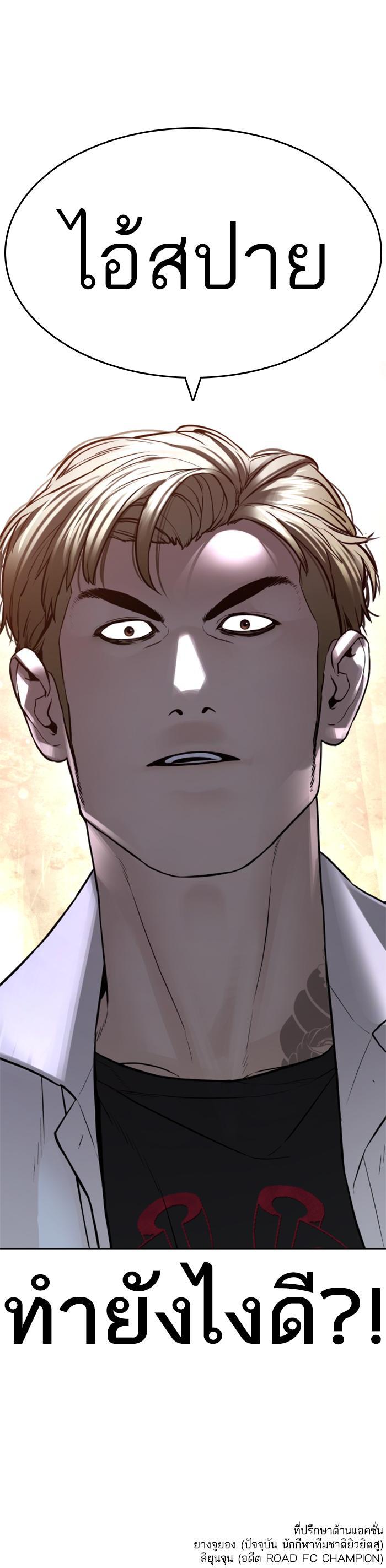 Manga-lc-com อ่านมังงะ อ่านการ์ตูน ออนไลน์ ฟรี How to Fight ตอนที่ 1 2 3 4 5 6 7 8 9 10 11 12 13 14 ฟรี ไม่มีโฆษณา Manga-lc - อ่าน มังงะ อ่าน การ์ตูน ออนไลน์ อ่านมังงะ ฟรี