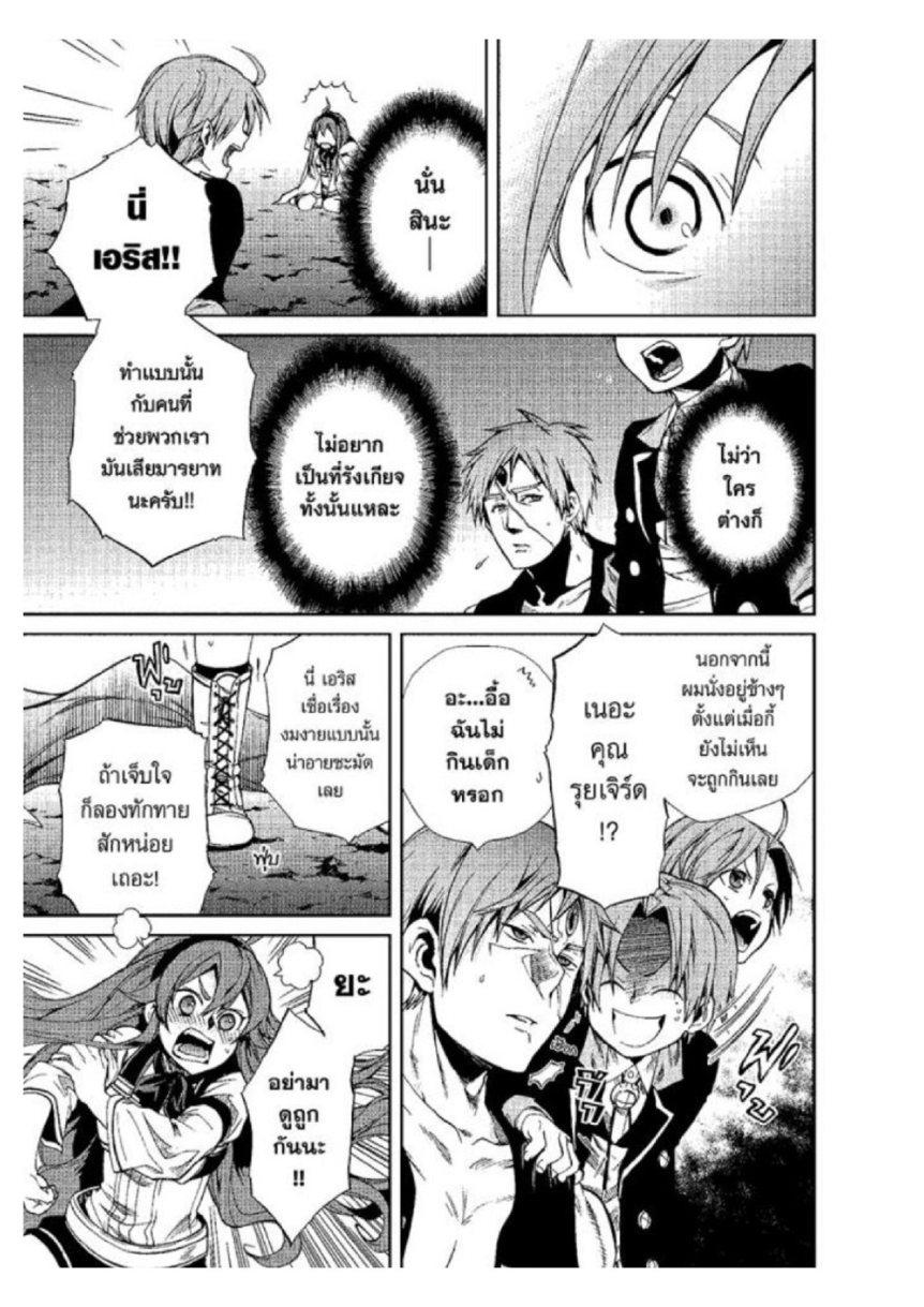 Manga-lc-com อ่านมังงะ อ่านการ์ตูน ออนไลน์ ฟรี Mushoku Tensei ตอนที่ 1 2 3 4 5 6 7 8 9 10 11 12 13 14 ฟรี ไม่มีโฆษณา Manga-lc - อ่าน มังงะ อ่าน การ์ตูน ออนไลน์ อ่านมังงะ ฟรี