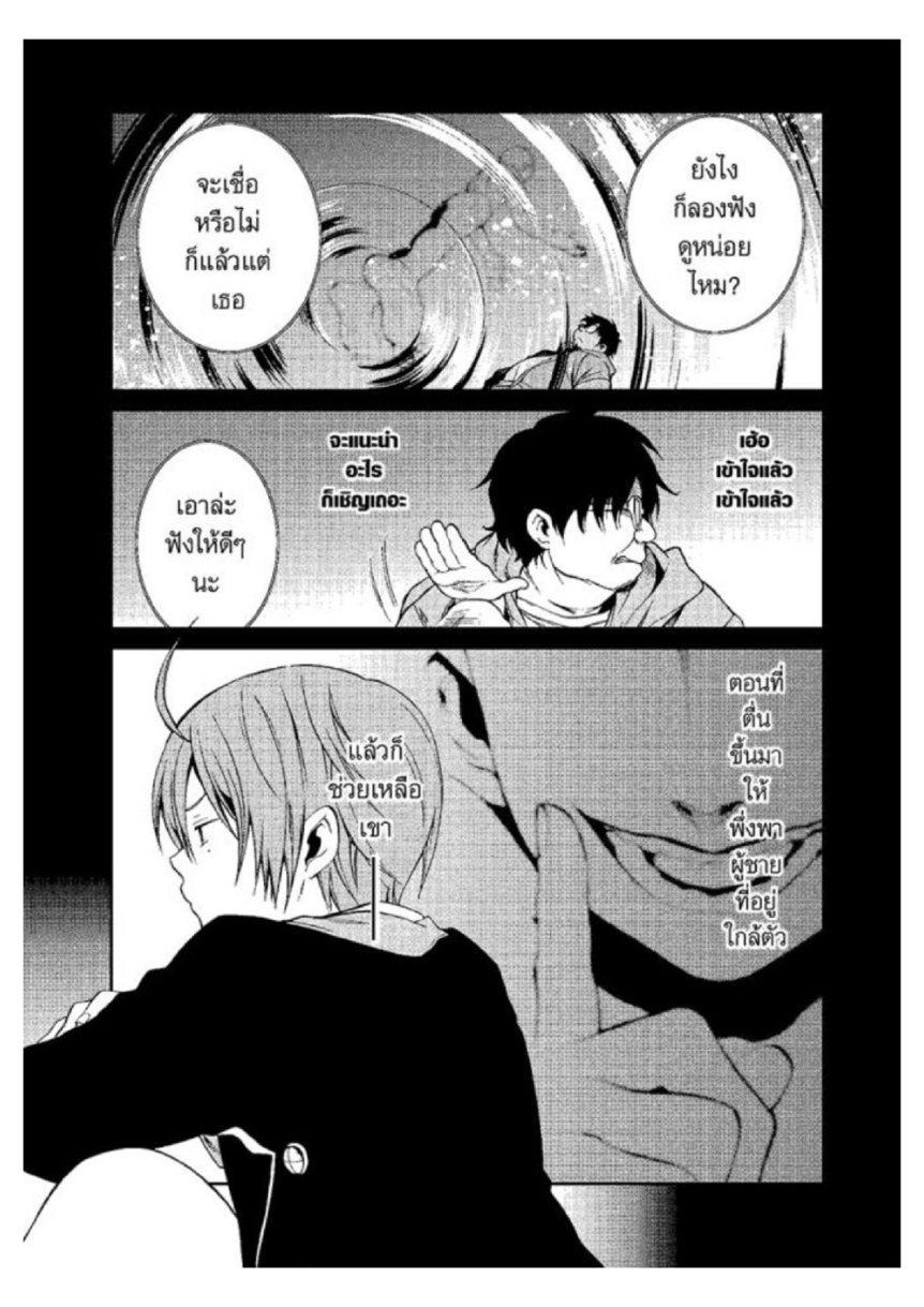 Manga-lc-com อ่านมังงะ อ่านการ์ตูน ออนไลน์ ฟรี Mushoku Tensei ตอนที่ 1 2 3 4 5 6 7 8 9 10 11 12 13 14 ฟรี ไม่มีโฆษณา Manga-lc - อ่าน มังงะ อ่าน การ์ตูน ออนไลน์ อ่านมังงะ ฟรี