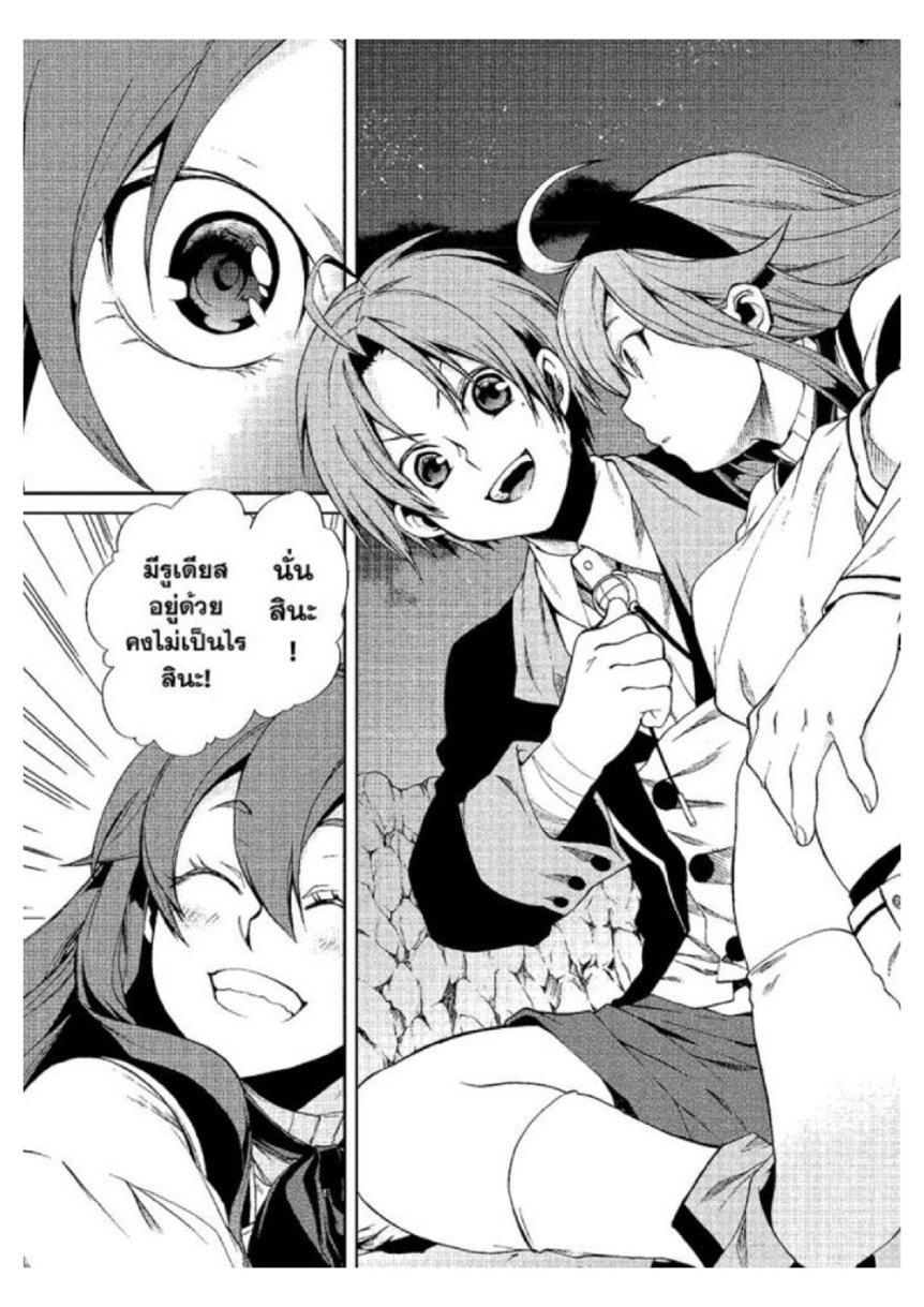 Manga-lc-com อ่านมังงะ อ่านการ์ตูน ออนไลน์ ฟรี Mushoku Tensei ตอนที่ 1 2 3 4 5 6 7 8 9 10 11 12 13 14 ฟรี ไม่มีโฆษณา Manga-lc - อ่าน มังงะ อ่าน การ์ตูน ออนไลน์ อ่านมังงะ ฟรี