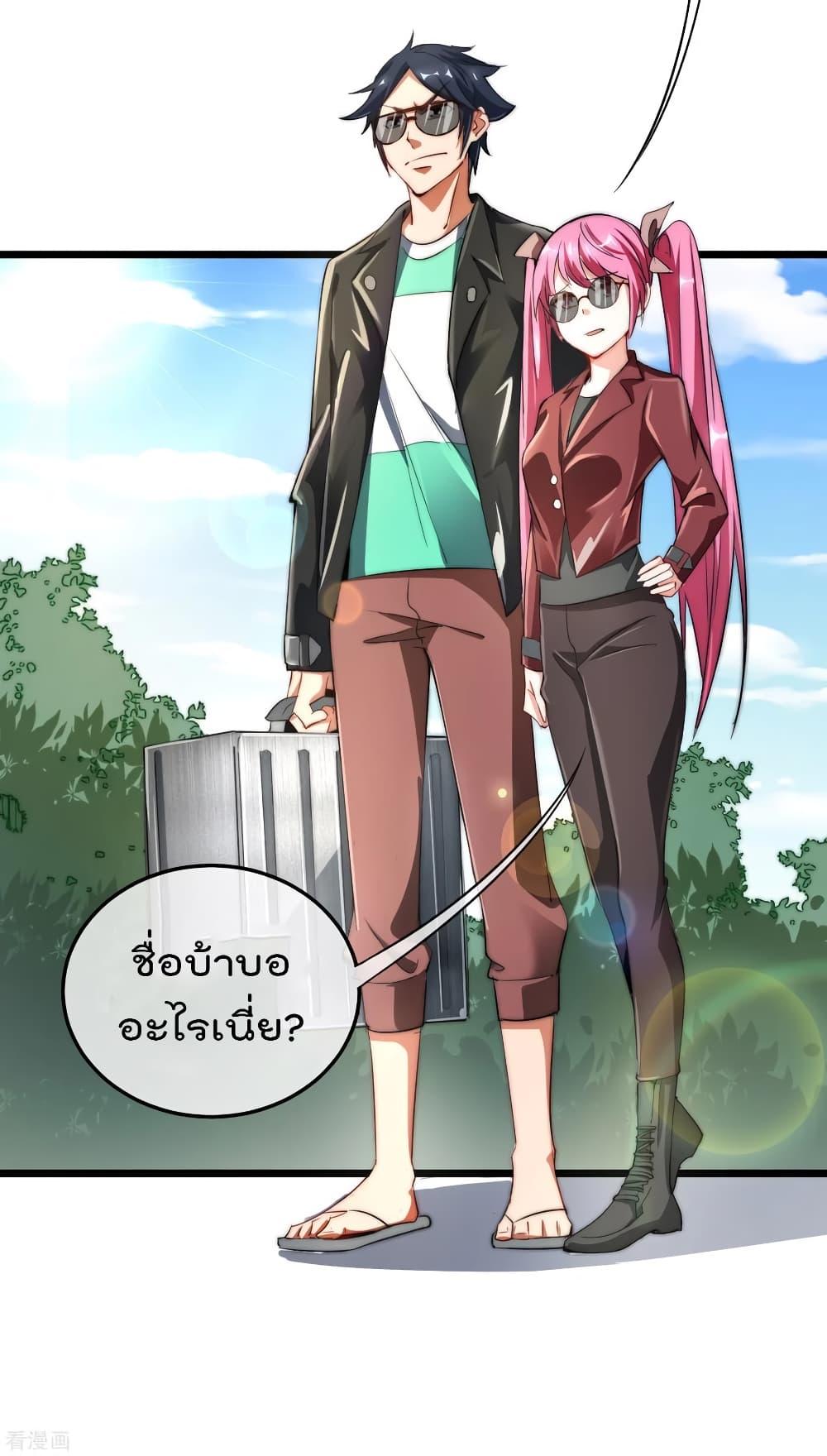 Manga-lc-com อ่านมังงะ อ่านการ์ตูน ออนไลน์ ฟรี I am The Richest in The World – ข้านี่แหละจะรวยที่สุดในโลก! ตอนที่ 1 2 3 4 5 6 7 8 9 10 11 12 13 14 ฟรี ไม่มีโฆษณา Manga-lc - อ่าน มังงะ อ่าน การ์ตูน ออนไลน์ อ่านมังงะ ฟรี