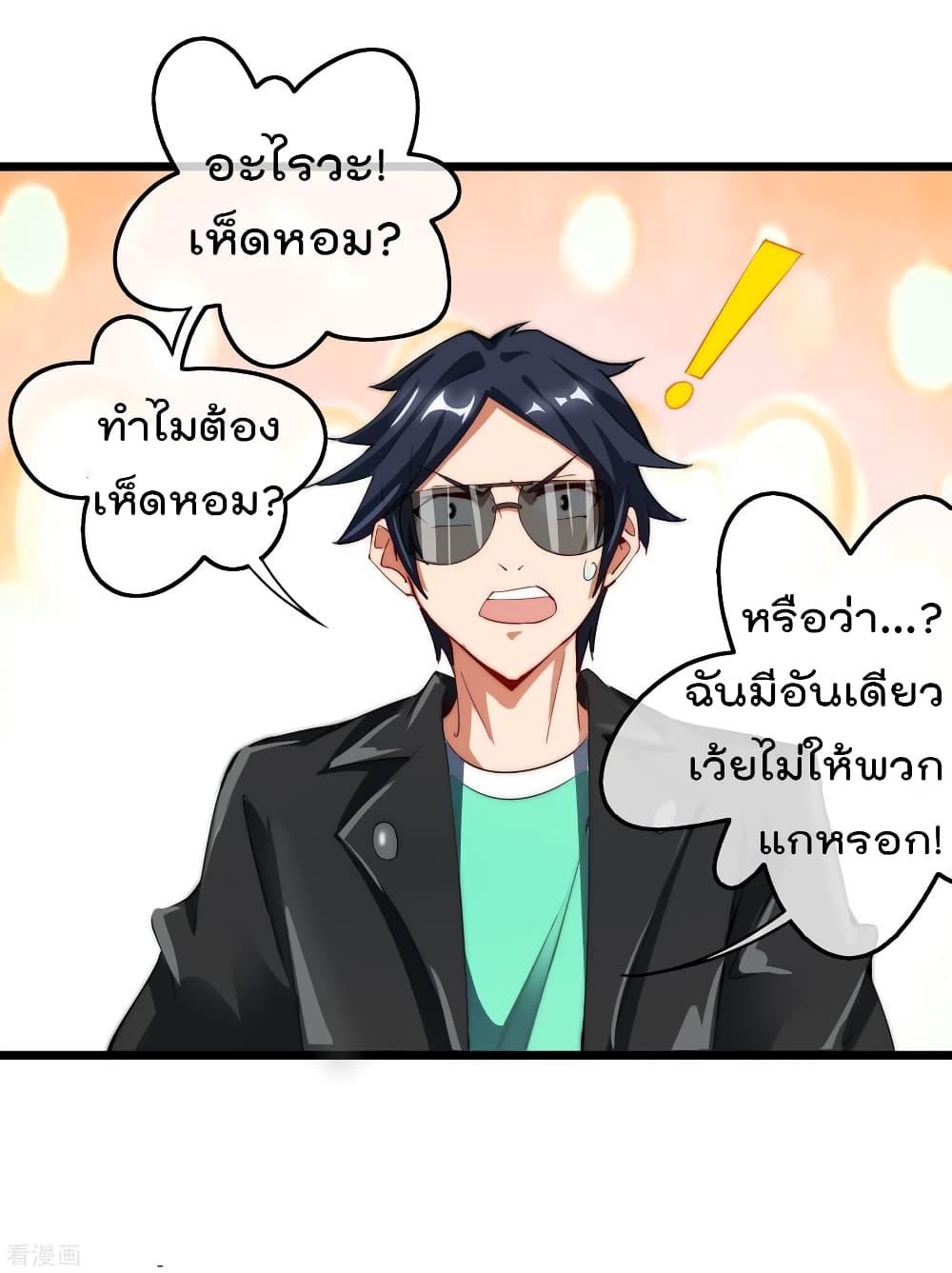 Manga-lc-com อ่านมังงะ อ่านการ์ตูน ออนไลน์ ฟรี I am The Richest in The World – ข้านี่แหละจะรวยที่สุดในโลก! ตอนที่ 1 2 3 4 5 6 7 8 9 10 11 12 13 14 ฟรี ไม่มีโฆษณา Manga-lc - อ่าน มังงะ อ่าน การ์ตูน ออนไลน์ อ่านมังงะ ฟรี