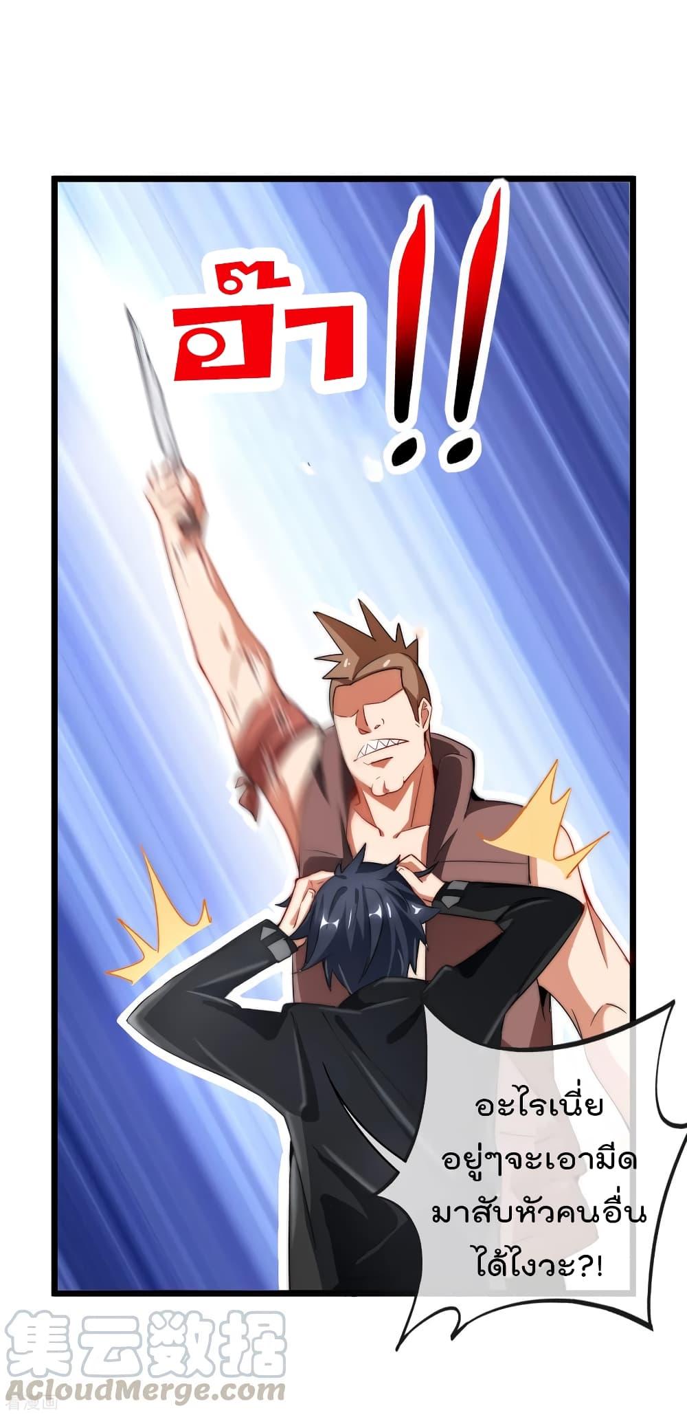 Manga-lc-com อ่านมังงะ อ่านการ์ตูน ออนไลน์ ฟรี I am The Richest in The World – ข้านี่แหละจะรวยที่สุดในโลก! ตอนที่ 1 2 3 4 5 6 7 8 9 10 11 12 13 14 ฟรี ไม่มีโฆษณา Manga-lc - อ่าน มังงะ อ่าน การ์ตูน ออนไลน์ อ่านมังงะ ฟรี
