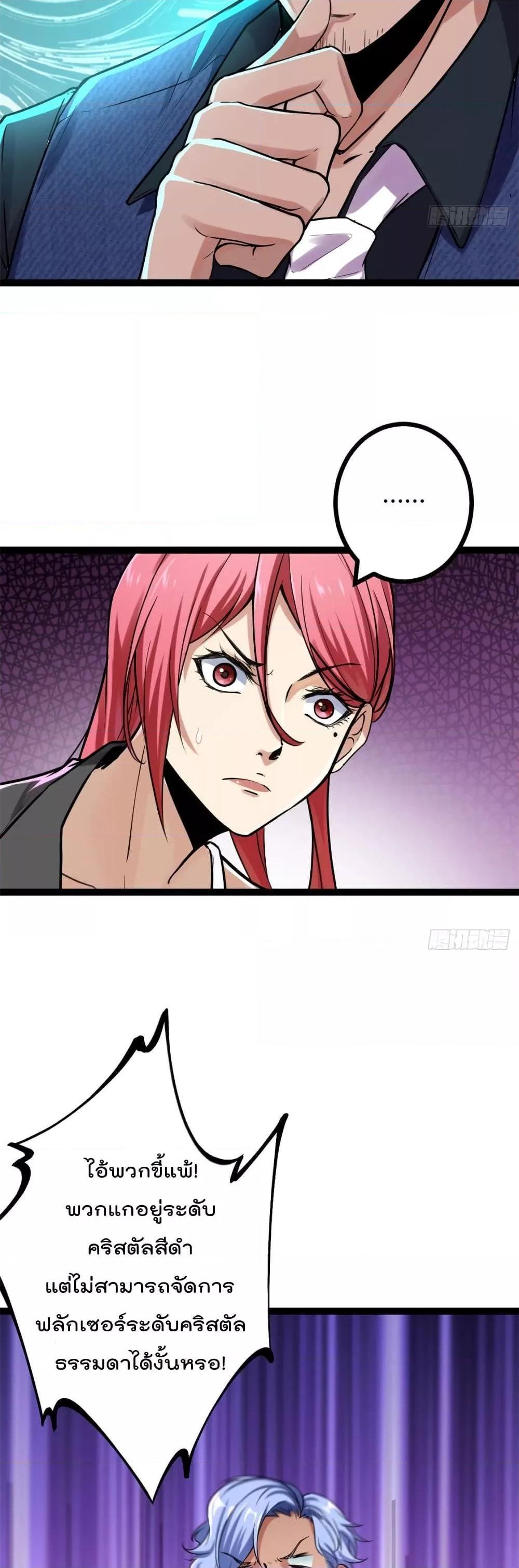 Manga-lc-com อ่านมังงะ อ่านการ์ตูน ออนไลน์ ฟรี ShadowHack–ร ตอนที่ 1 2 3 4 5 6 7 8 9 10 11 12 13 14 ฟรี ไม่มีโฆษณา Manga-lc - อ่าน มังงะ อ่าน การ์ตูน ออนไลน์ อ่านมังงะ ฟรี