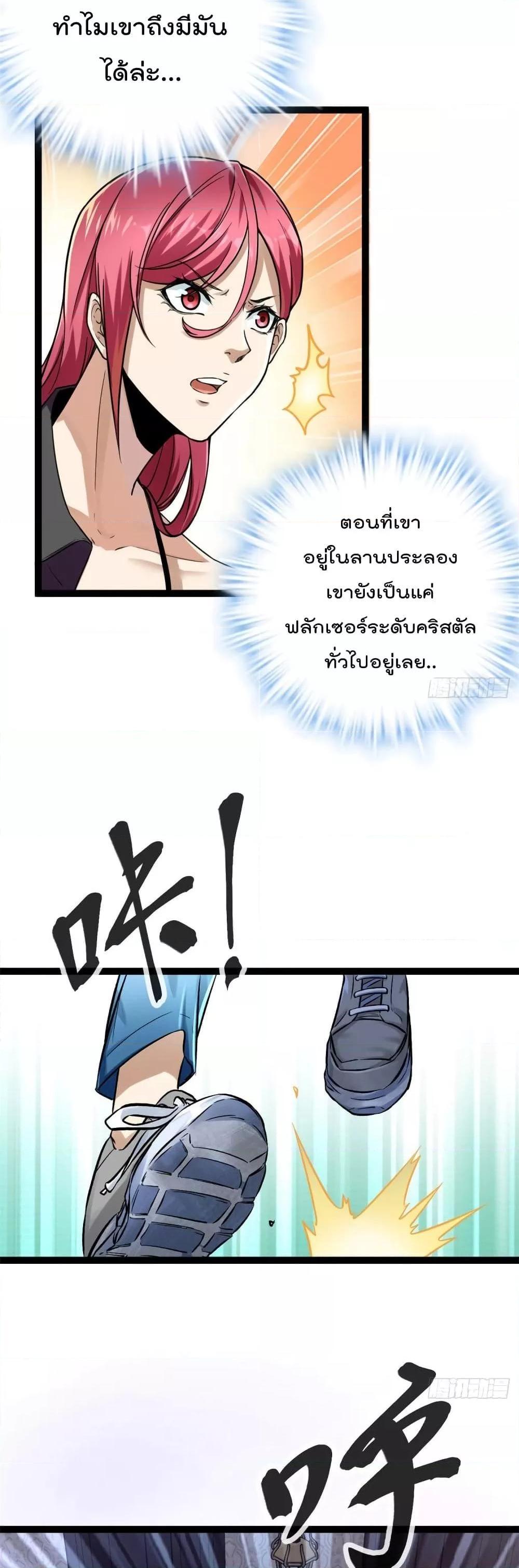 Manga-lc-com อ่านมังงะ อ่านการ์ตูน ออนไลน์ ฟรี ShadowHack–ร ตอนที่ 1 2 3 4 5 6 7 8 9 10 11 12 13 14 ฟรี ไม่มีโฆษณา Manga-lc - อ่าน มังงะ อ่าน การ์ตูน ออนไลน์ อ่านมังงะ ฟรี