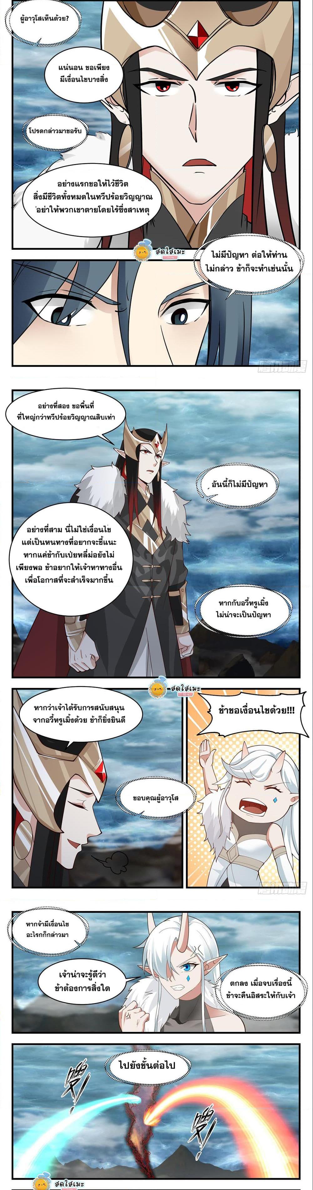 Manga-lc-com อ่านมังงะ อ่านการ์ตูน ออนไลน์ ฟรี Martial Peak ตอนที่ 1 2 3 4 5 6 7 8 9 10 11 12 13 14 ฟรี ไม่มีโฆษณา Manga-lc - อ่าน มังงะ อ่าน การ์ตูน ออนไลน์ อ่านมังงะ ฟรี