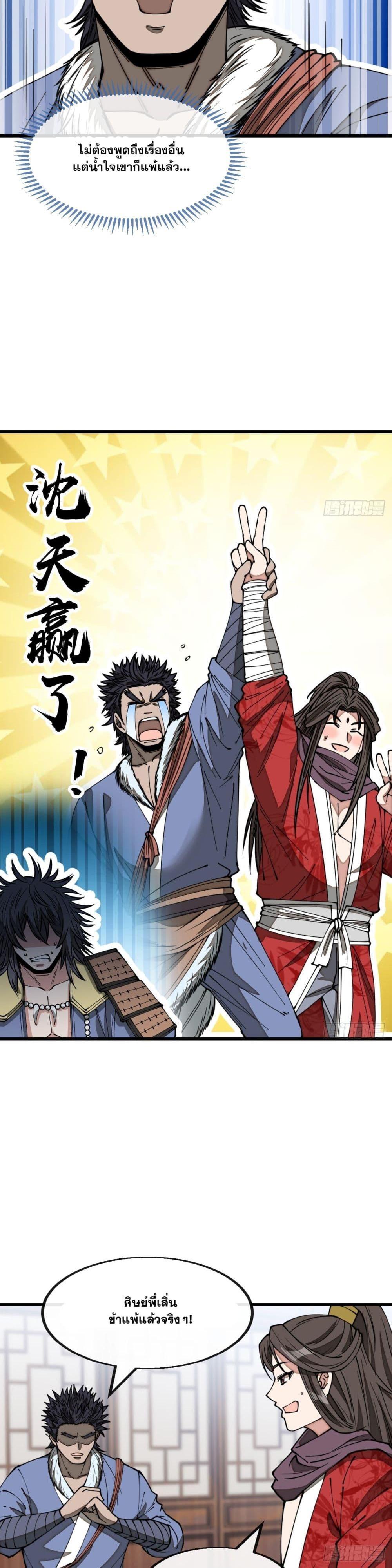 Manga-lc-com อ่านมังงะ อ่านการ์ตูน ออนไลน์ ฟรี I’m Really Not the Son of Luck ตอนที่ 1 2 3 4 5 6 7 8 9 10 11 12 13 14 ฟรี ไม่มีโฆษณา Manga-lc - อ่าน มังงะ อ่าน การ์ตูน ออนไลน์ อ่านมังงะ ฟรี