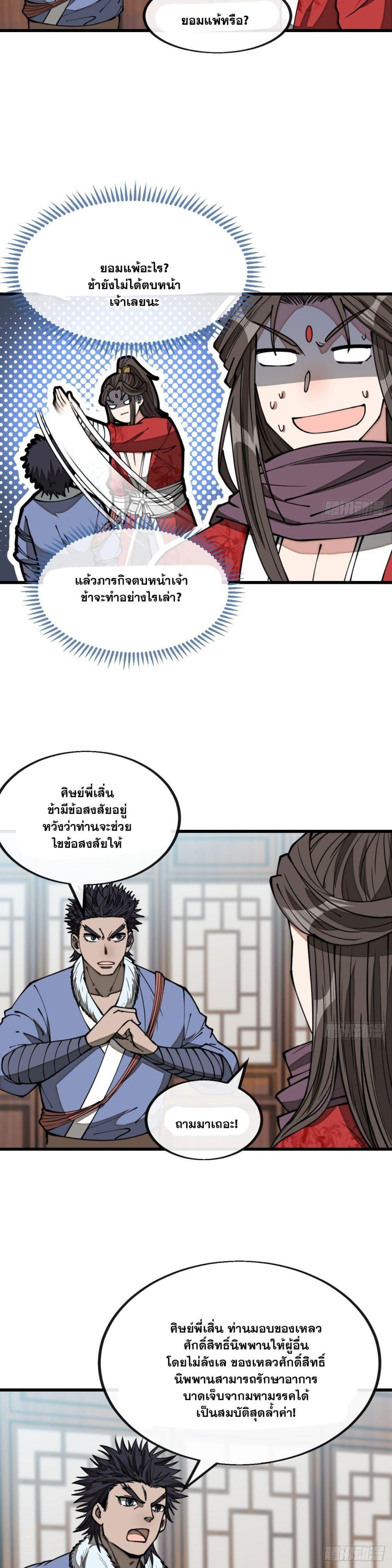 Manga-lc-com อ่านมังงะ อ่านการ์ตูน ออนไลน์ ฟรี I’m Really Not the Son of Luck ตอนที่ 1 2 3 4 5 6 7 8 9 10 11 12 13 14 ฟรี ไม่มีโฆษณา Manga-lc - อ่าน มังงะ อ่าน การ์ตูน ออนไลน์ อ่านมังงะ ฟรี