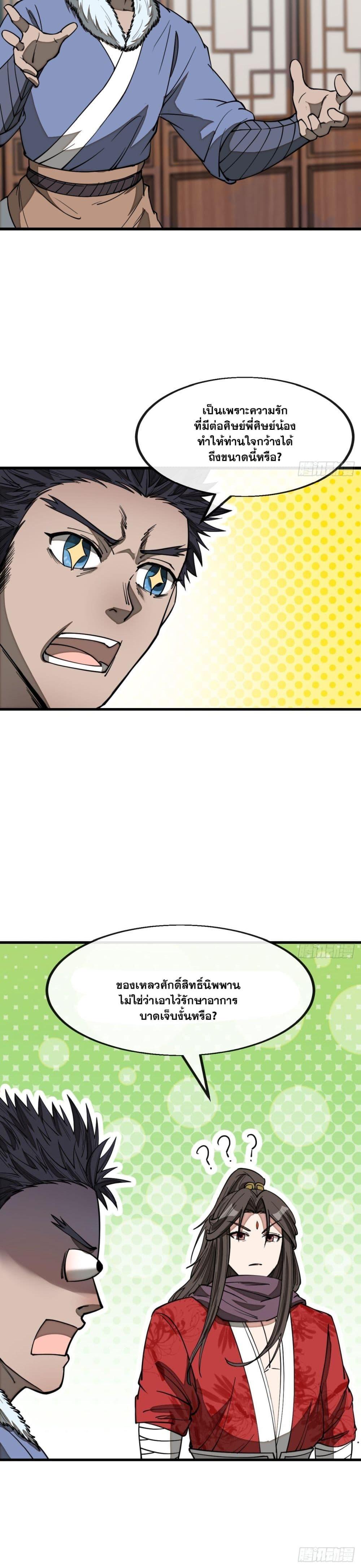 Manga-lc-com อ่านมังงะ อ่านการ์ตูน ออนไลน์ ฟรี I’m Really Not the Son of Luck ตอนที่ 1 2 3 4 5 6 7 8 9 10 11 12 13 14 ฟรี ไม่มีโฆษณา Manga-lc - อ่าน มังงะ อ่าน การ์ตูน ออนไลน์ อ่านมังงะ ฟรี