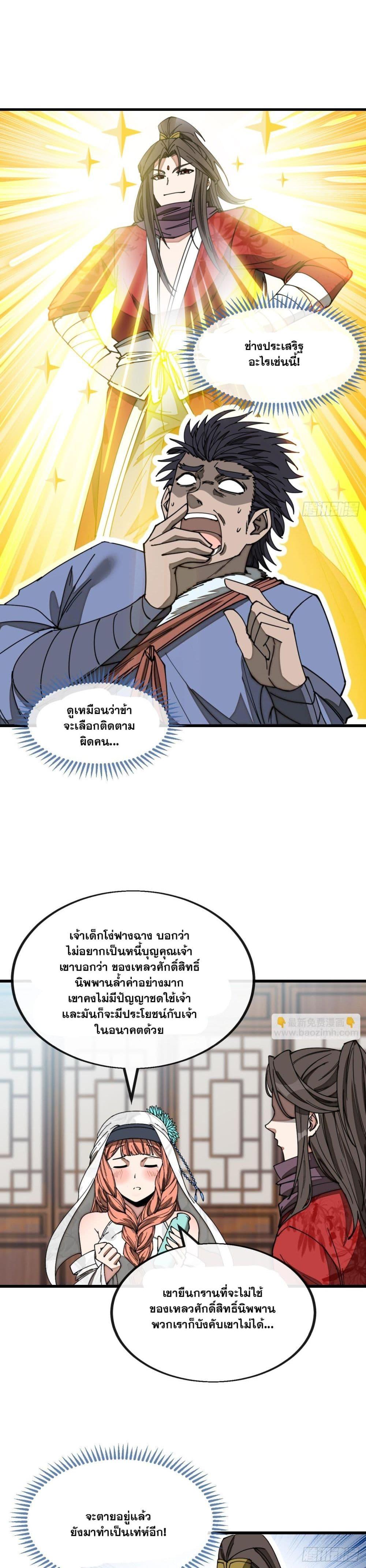 Manga-lc-com อ่านมังงะ อ่านการ์ตูน ออนไลน์ ฟรี I’m Really Not the Son of Luck ตอนที่ 1 2 3 4 5 6 7 8 9 10 11 12 13 14 ฟรี ไม่มีโฆษณา Manga-lc - อ่าน มังงะ อ่าน การ์ตูน ออนไลน์ อ่านมังงะ ฟรี