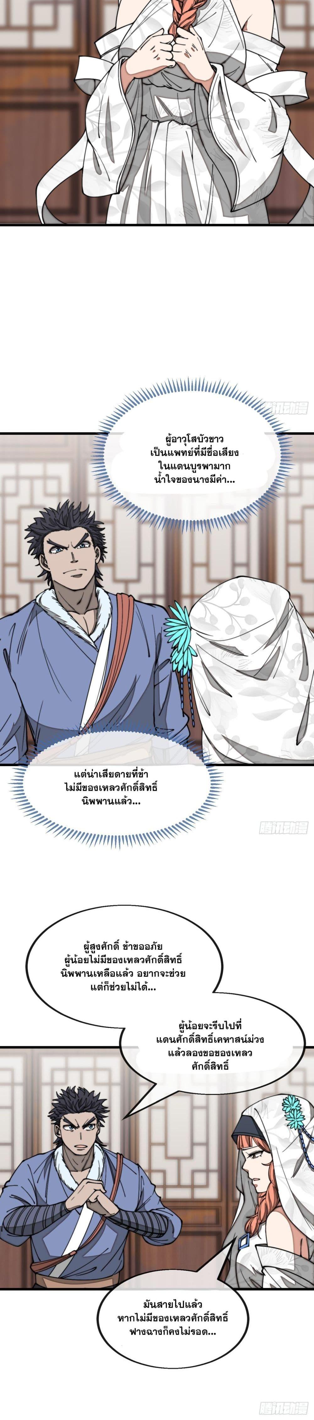 Manga-lc-com อ่านมังงะ อ่านการ์ตูน ออนไลน์ ฟรี I’m Really Not the Son of Luck ตอนที่ 1 2 3 4 5 6 7 8 9 10 11 12 13 14 ฟรี ไม่มีโฆษณา Manga-lc - อ่าน มังงะ อ่าน การ์ตูน ออนไลน์ อ่านมังงะ ฟรี