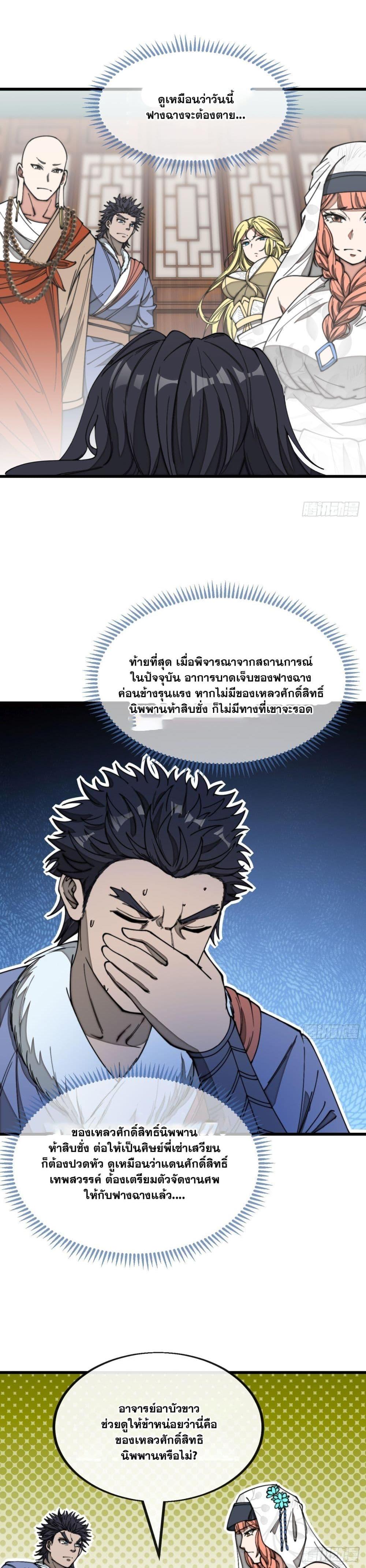 Manga-lc-com อ่านมังงะ อ่านการ์ตูน ออนไลน์ ฟรี I’m Really Not the Son of Luck ตอนที่ 1 2 3 4 5 6 7 8 9 10 11 12 13 14 ฟรี ไม่มีโฆษณา Manga-lc - อ่าน มังงะ อ่าน การ์ตูน ออนไลน์ อ่านมังงะ ฟรี