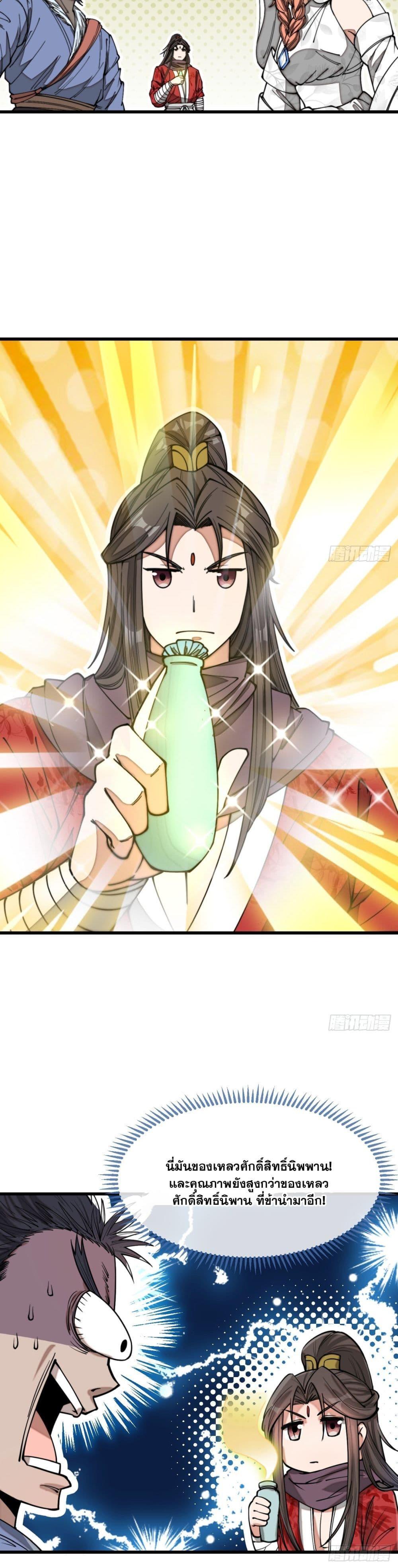 Manga-lc-com อ่านมังงะ อ่านการ์ตูน ออนไลน์ ฟรี I’m Really Not the Son of Luck ตอนที่ 1 2 3 4 5 6 7 8 9 10 11 12 13 14 ฟรี ไม่มีโฆษณา Manga-lc - อ่าน มังงะ อ่าน การ์ตูน ออนไลน์ อ่านมังงะ ฟรี