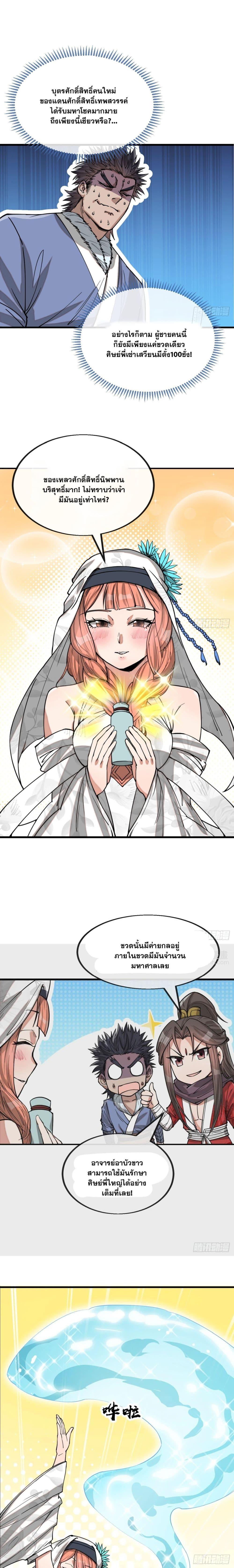 Manga-lc-com อ่านมังงะ อ่านการ์ตูน ออนไลน์ ฟรี I’m Really Not the Son of Luck ตอนที่ 1 2 3 4 5 6 7 8 9 10 11 12 13 14 ฟรี ไม่มีโฆษณา Manga-lc - อ่าน มังงะ อ่าน การ์ตูน ออนไลน์ อ่านมังงะ ฟรี