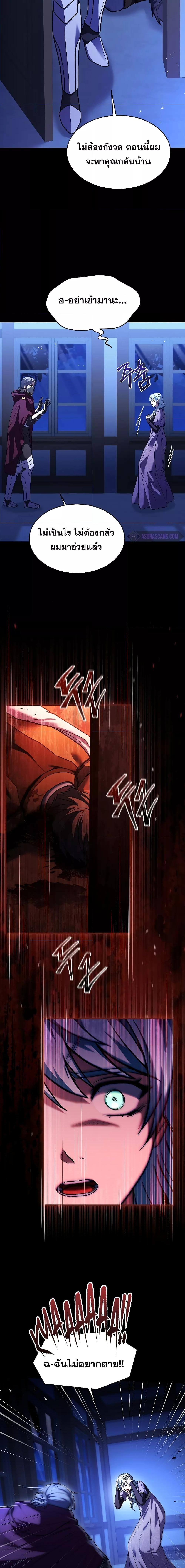 Manga-lc-com อ่านมังงะ อ่านการ์ตูน ออนไลน์ ฟรี ReturnoftheL ตอนที่ 1 2 3 4 5 6 7 8 9 10 11 12 13 14 ฟรี ไม่มีโฆษณา Manga-lc - อ่าน มังงะ อ่าน การ์ตูน ออนไลน์ อ่านมังงะ ฟรี