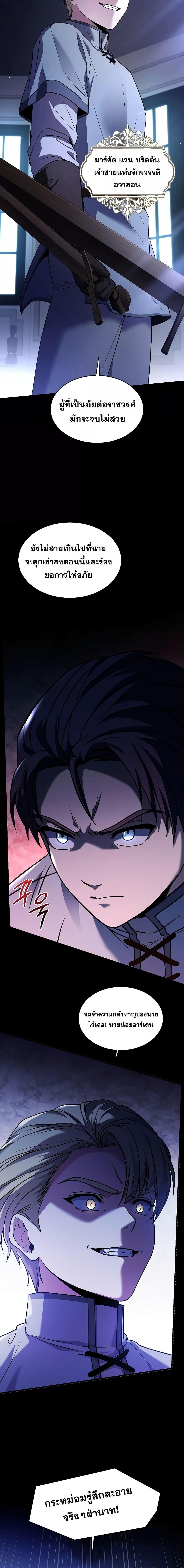 Manga-lc-com อ่านมังงะ อ่านการ์ตูน ออนไลน์ ฟรี ReturnoftheL ตอนที่ 1 2 3 4 5 6 7 8 9 10 11 12 13 14 ฟรี ไม่มีโฆษณา Manga-lc - อ่าน มังงะ อ่าน การ์ตูน ออนไลน์ อ่านมังงะ ฟรี