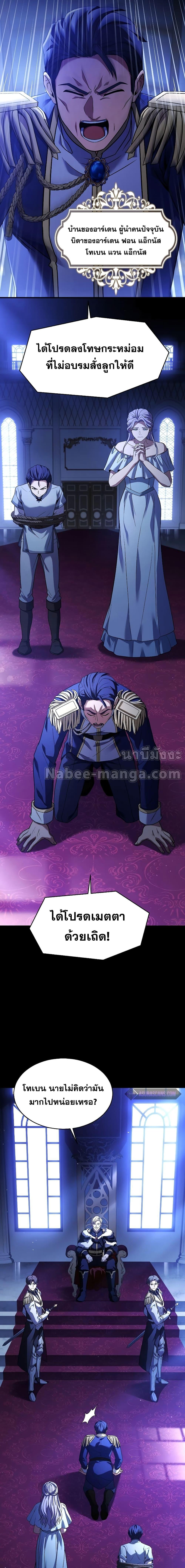 Manga-lc-com อ่านมังงะ อ่านการ์ตูน ออนไลน์ ฟรี ReturnoftheL ตอนที่ 1 2 3 4 5 6 7 8 9 10 11 12 13 14 ฟรี ไม่มีโฆษณา Manga-lc - อ่าน มังงะ อ่าน การ์ตูน ออนไลน์ อ่านมังงะ ฟรี