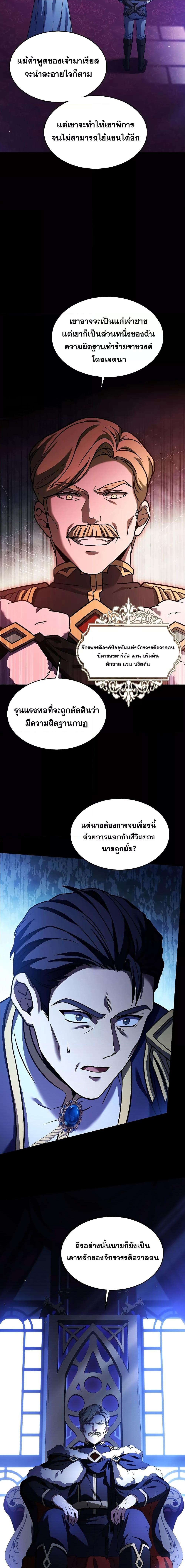 Manga-lc-com อ่านมังงะ อ่านการ์ตูน ออนไลน์ ฟรี ReturnoftheL ตอนที่ 1 2 3 4 5 6 7 8 9 10 11 12 13 14 ฟรี ไม่มีโฆษณา Manga-lc - อ่าน มังงะ อ่าน การ์ตูน ออนไลน์ อ่านมังงะ ฟรี