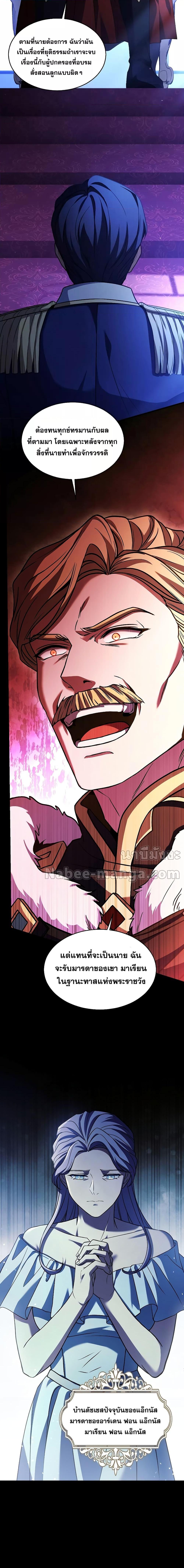 Manga-lc-com อ่านมังงะ อ่านการ์ตูน ออนไลน์ ฟรี ReturnoftheL ตอนที่ 1 2 3 4 5 6 7 8 9 10 11 12 13 14 ฟรี ไม่มีโฆษณา Manga-lc - อ่าน มังงะ อ่าน การ์ตูน ออนไลน์ อ่านมังงะ ฟรี