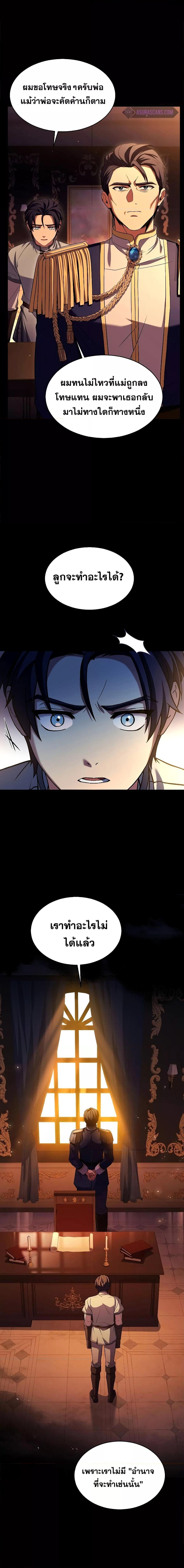 Manga-lc-com อ่านมังงะ อ่านการ์ตูน ออนไลน์ ฟรี ReturnoftheL ตอนที่ 1 2 3 4 5 6 7 8 9 10 11 12 13 14 ฟรี ไม่มีโฆษณา Manga-lc - อ่าน มังงะ อ่าน การ์ตูน ออนไลน์ อ่านมังงะ ฟรี