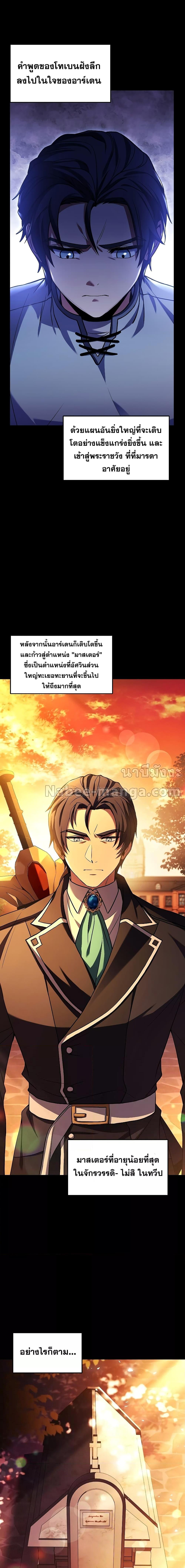 Manga-lc-com อ่านมังงะ อ่านการ์ตูน ออนไลน์ ฟรี ReturnoftheL ตอนที่ 1 2 3 4 5 6 7 8 9 10 11 12 13 14 ฟรี ไม่มีโฆษณา Manga-lc - อ่าน มังงะ อ่าน การ์ตูน ออนไลน์ อ่านมังงะ ฟรี