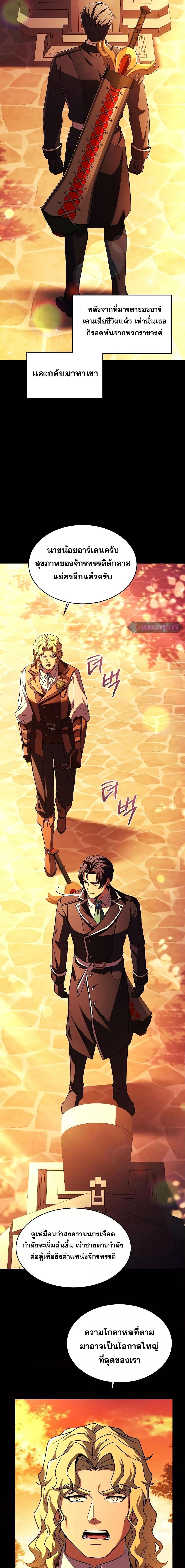 Manga-lc-com อ่านมังงะ อ่านการ์ตูน ออนไลน์ ฟรี ReturnoftheL ตอนที่ 1 2 3 4 5 6 7 8 9 10 11 12 13 14 ฟรี ไม่มีโฆษณา Manga-lc - อ่าน มังงะ อ่าน การ์ตูน ออนไลน์ อ่านมังงะ ฟรี