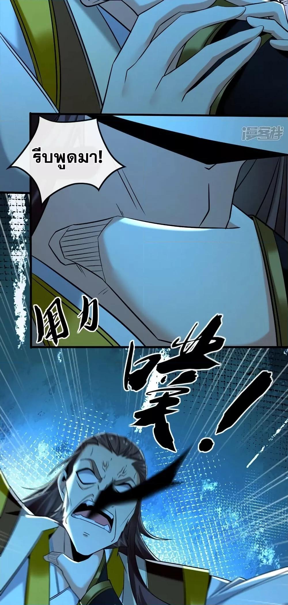 Manga-lc-com อ่านมังงะ อ่านการ์ตูน ออนไลน์ ฟรี The Ten Great Emperors At The Beginning Are All My Apprentices – สิบมหาจักรพรรดิล้วนเป็นศิษย์ของข้า ตอนที่ 1 2 3 4 5 6 7 8 9 10 11 12 13 14 ฟรี ไม่มีโฆษณา Manga-lc - อ่าน มังงะ อ่าน การ์ตูน ออนไลน์ อ่านมังงะ ฟรี