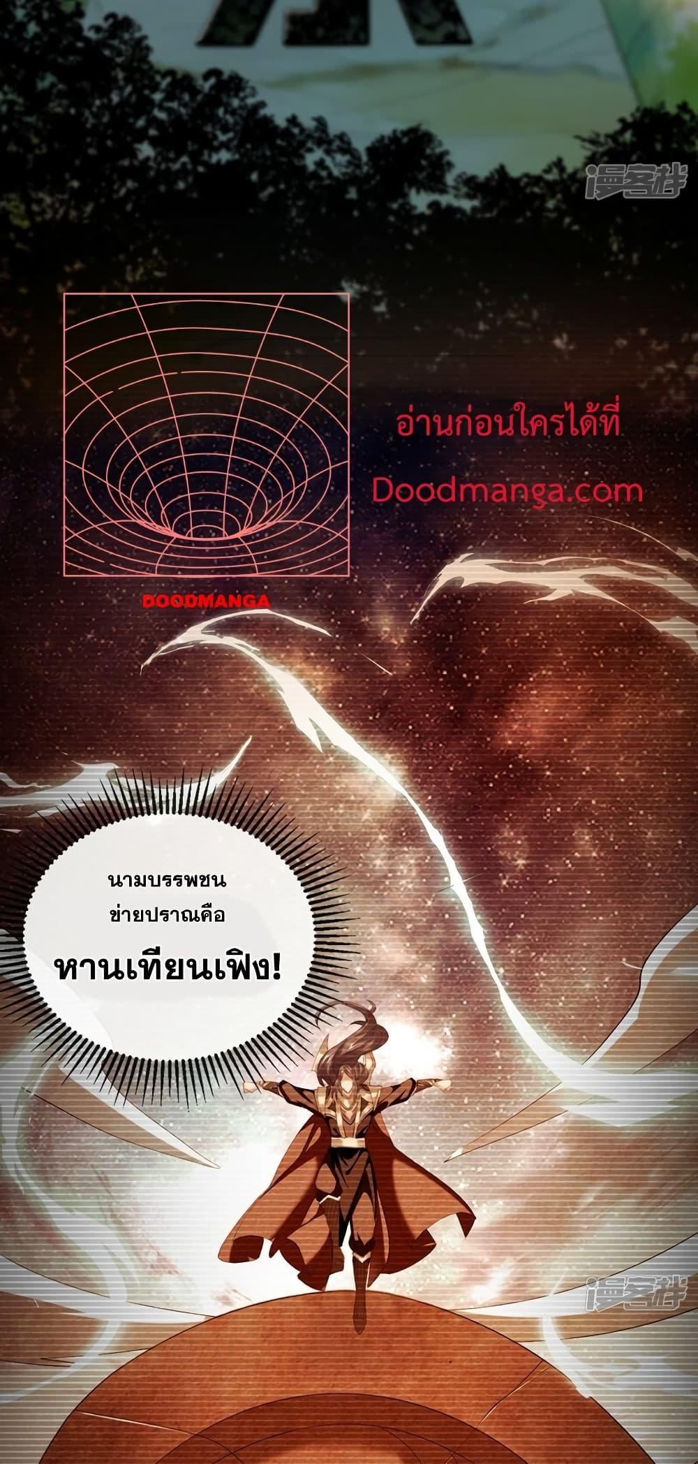 Manga-lc-com อ่านมังงะ อ่านการ์ตูน ออนไลน์ ฟรี The Ten Great Emperors At The Beginning Are All My Apprentices – สิบมหาจักรพรรดิล้วนเป็นศิษย์ของข้า ตอนที่ 1 2 3 4 5 6 7 8 9 10 11 12 13 14 ฟรี ไม่มีโฆษณา Manga-lc - อ่าน มังงะ อ่าน การ์ตูน ออนไลน์ อ่านมังงะ ฟรี