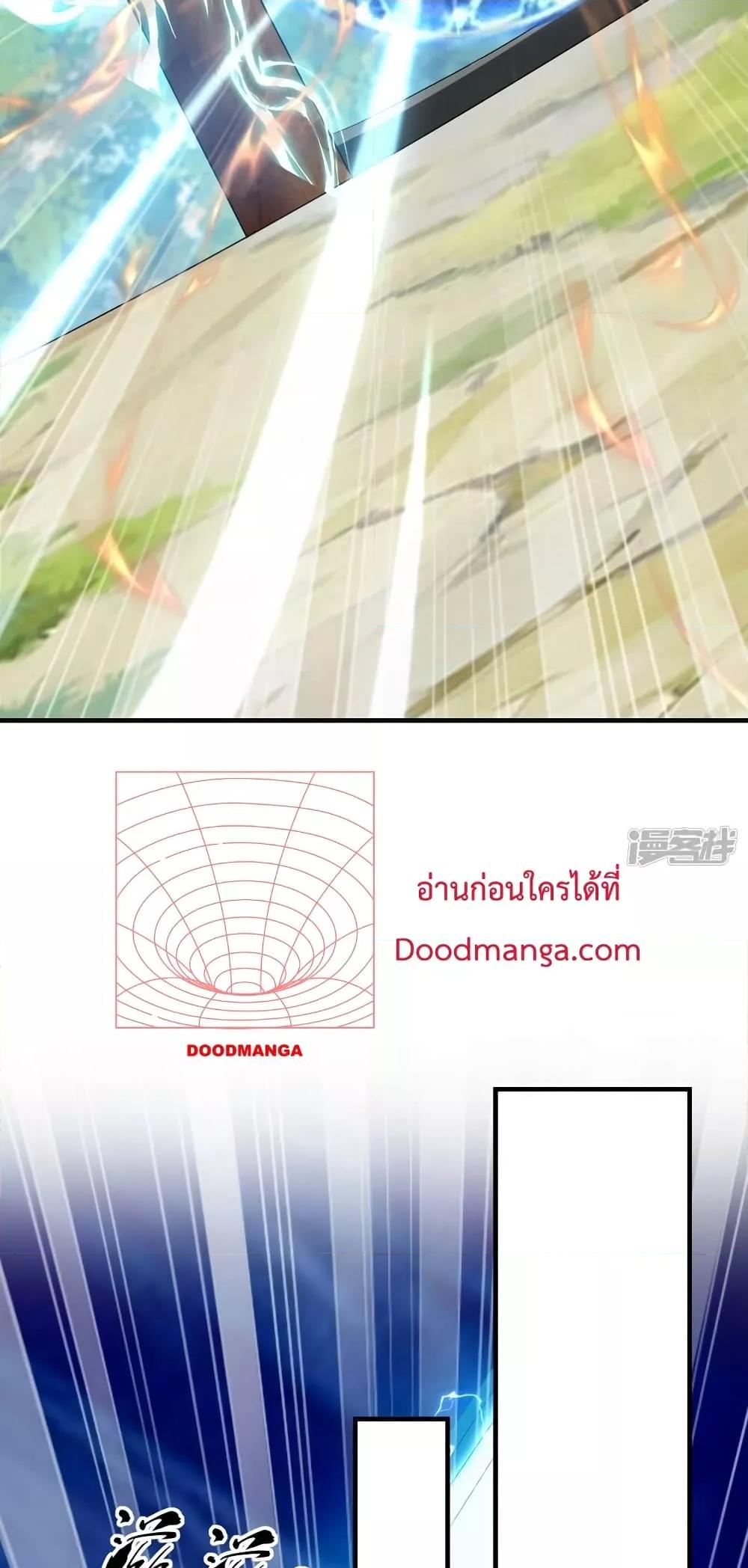 Manga-lc-com อ่านมังงะ อ่านการ์ตูน ออนไลน์ ฟรี The Ten Great Emperors At The Beginning Are All My Apprentices – สิบมหาจักรพรรดิล้วนเป็นศิษย์ของข้า ตอนที่ 1 2 3 4 5 6 7 8 9 10 11 12 13 14 ฟรี ไม่มีโฆษณา Manga-lc - อ่าน มังงะ อ่าน การ์ตูน ออนไลน์ อ่านมังงะ ฟรี