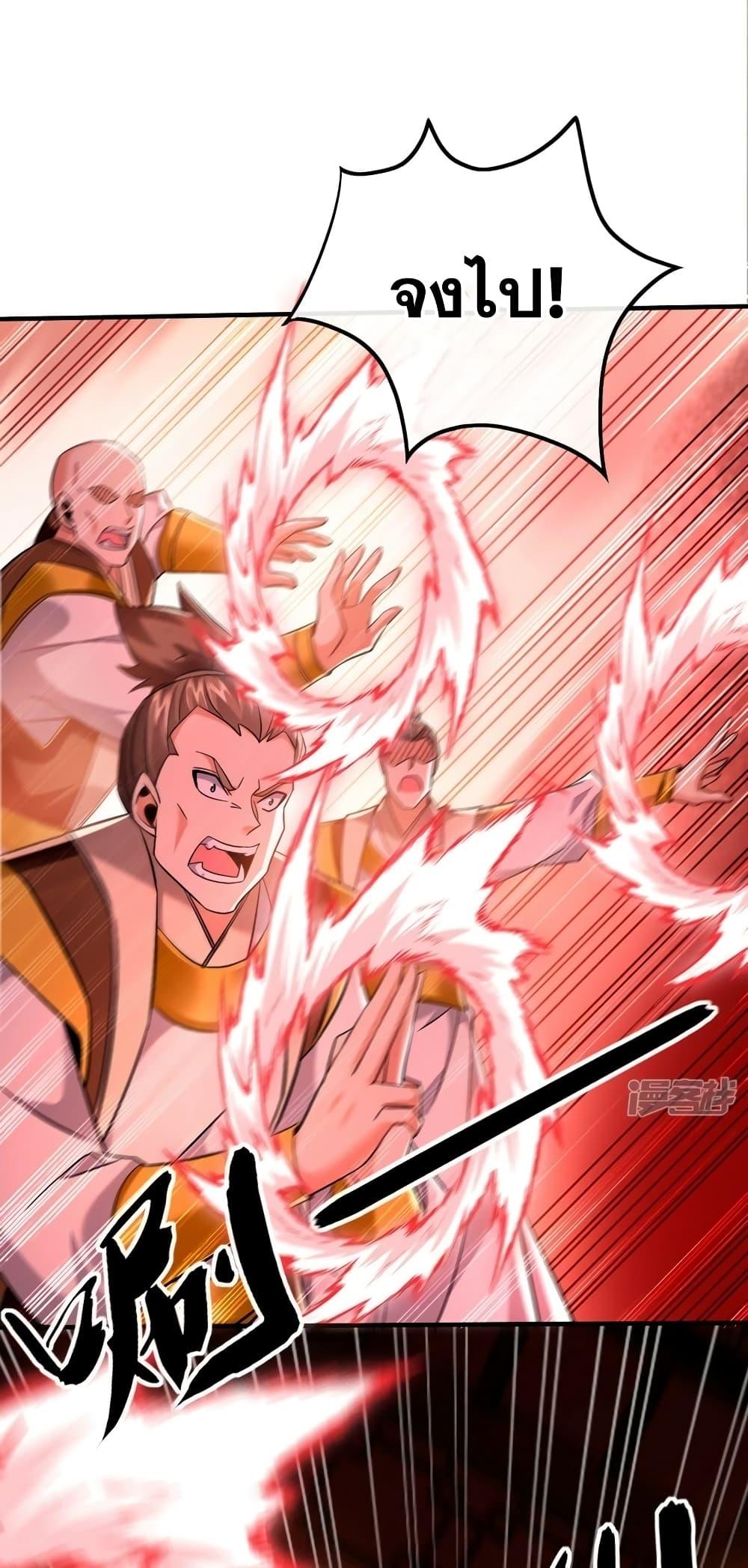 Manga-lc-com อ่านมังงะ อ่านการ์ตูน ออนไลน์ ฟรี The Ten Great Emperors At The Beginning Are All My Apprentices – สิบมหาจักรพรรดิล้วนเป็นศิษย์ของข้า ตอนที่ 1 2 3 4 5 6 7 8 9 10 11 12 13 14 ฟรี ไม่มีโฆษณา Manga-lc - อ่าน มังงะ อ่าน การ์ตูน ออนไลน์ อ่านมังงะ ฟรี