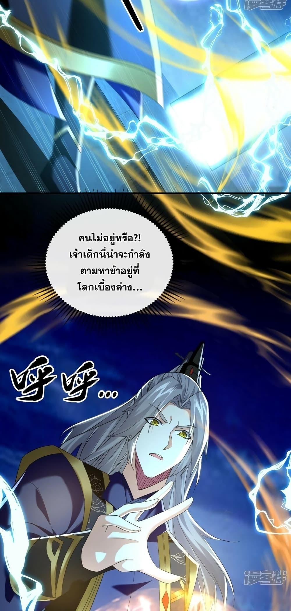 Manga-lc-com อ่านมังงะ อ่านการ์ตูน ออนไลน์ ฟรี The Ten Great Emperors At The Beginning Are All My Apprentices – สิบมหาจักรพรรดิล้วนเป็นศิษย์ของข้า ตอนที่ 1 2 3 4 5 6 7 8 9 10 11 12 13 14 ฟรี ไม่มีโฆษณา Manga-lc - อ่าน มังงะ อ่าน การ์ตูน ออนไลน์ อ่านมังงะ ฟรี
