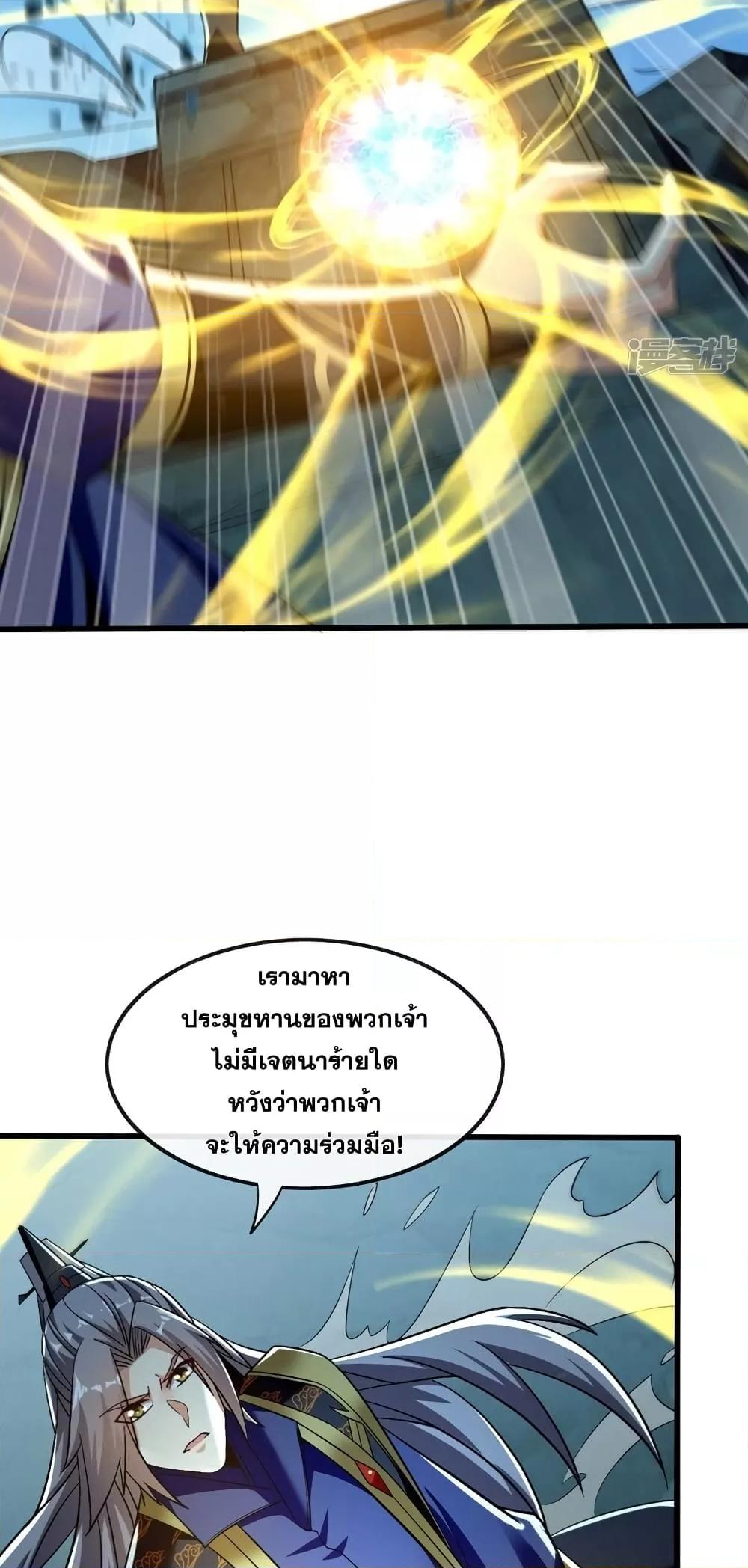 Manga-lc-com อ่านมังงะ อ่านการ์ตูน ออนไลน์ ฟรี The Ten Great Emperors At The Beginning Are All My Apprentices – สิบมหาจักรพรรดิล้วนเป็นศิษย์ของข้า ตอนที่ 1 2 3 4 5 6 7 8 9 10 11 12 13 14 ฟรี ไม่มีโฆษณา Manga-lc - อ่าน มังงะ อ่าน การ์ตูน ออนไลน์ อ่านมังงะ ฟรี