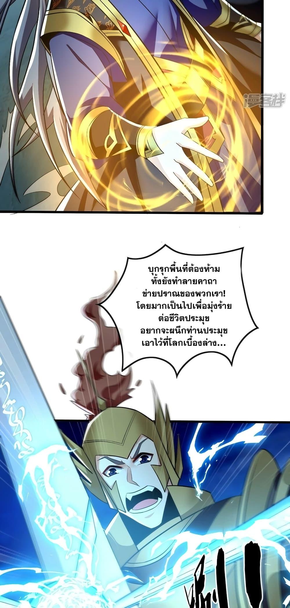 Manga-lc-com อ่านมังงะ อ่านการ์ตูน ออนไลน์ ฟรี The Ten Great Emperors At The Beginning Are All My Apprentices – สิบมหาจักรพรรดิล้วนเป็นศิษย์ของข้า ตอนที่ 1 2 3 4 5 6 7 8 9 10 11 12 13 14 ฟรี ไม่มีโฆษณา Manga-lc - อ่าน มังงะ อ่าน การ์ตูน ออนไลน์ อ่านมังงะ ฟรี