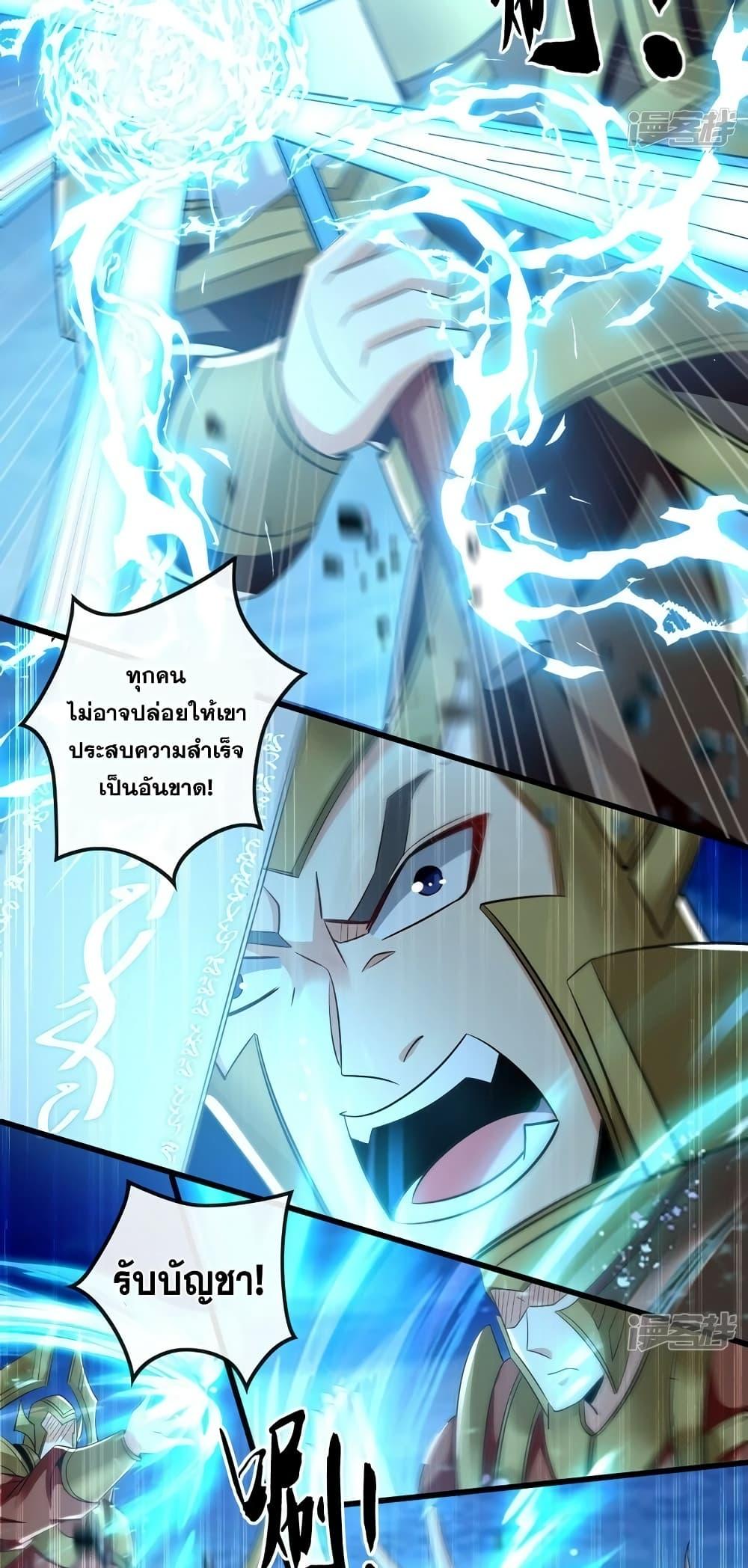 Manga-lc-com อ่านมังงะ อ่านการ์ตูน ออนไลน์ ฟรี The Ten Great Emperors At The Beginning Are All My Apprentices – สิบมหาจักรพรรดิล้วนเป็นศิษย์ของข้า ตอนที่ 1 2 3 4 5 6 7 8 9 10 11 12 13 14 ฟรี ไม่มีโฆษณา Manga-lc - อ่าน มังงะ อ่าน การ์ตูน ออนไลน์ อ่านมังงะ ฟรี
