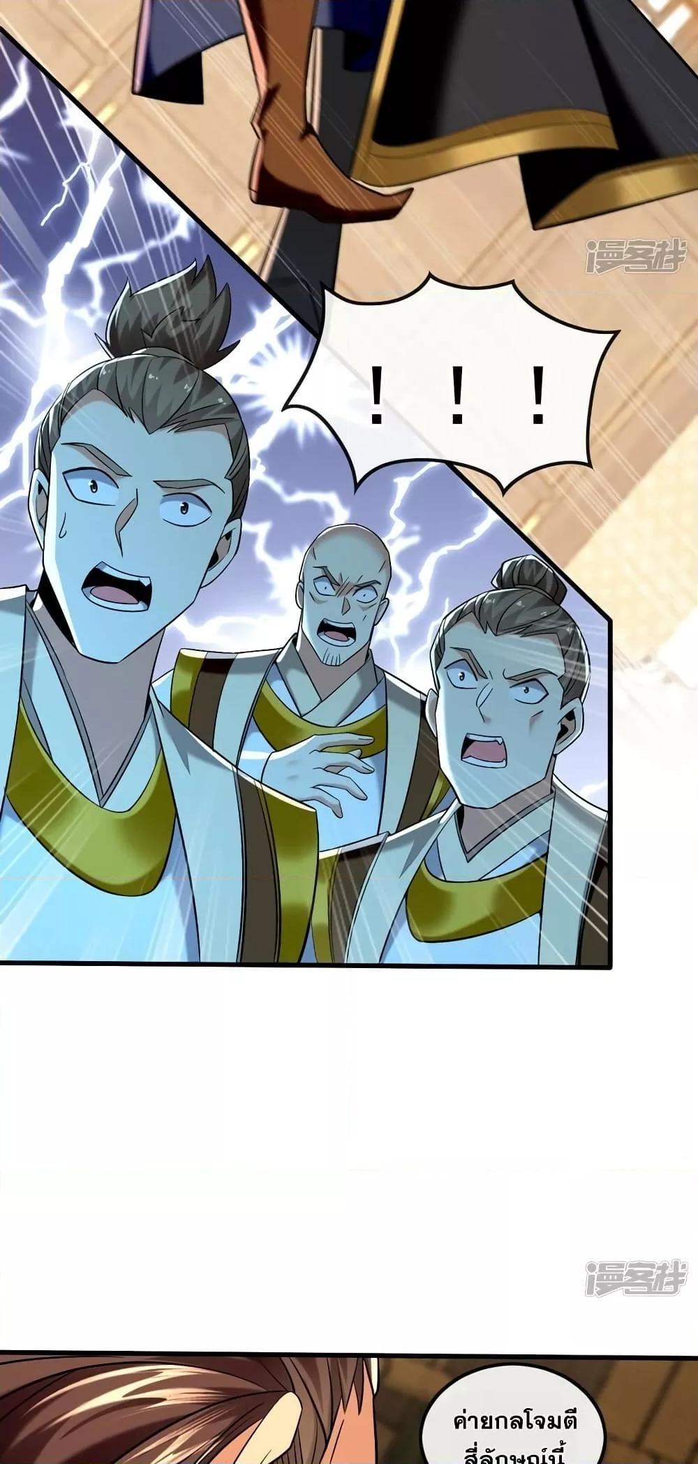 Manga-lc-com อ่านมังงะ อ่านการ์ตูน ออนไลน์ ฟรี The Ten Great Emperors At The Beginning Are All My Apprentices – สิบมหาจักรพรรดิล้วนเป็นศิษย์ของข้า ตอนที่ 1 2 3 4 5 6 7 8 9 10 11 12 13 14 ฟรี ไม่มีโฆษณา Manga-lc - อ่าน มังงะ อ่าน การ์ตูน ออนไลน์ อ่านมังงะ ฟรี