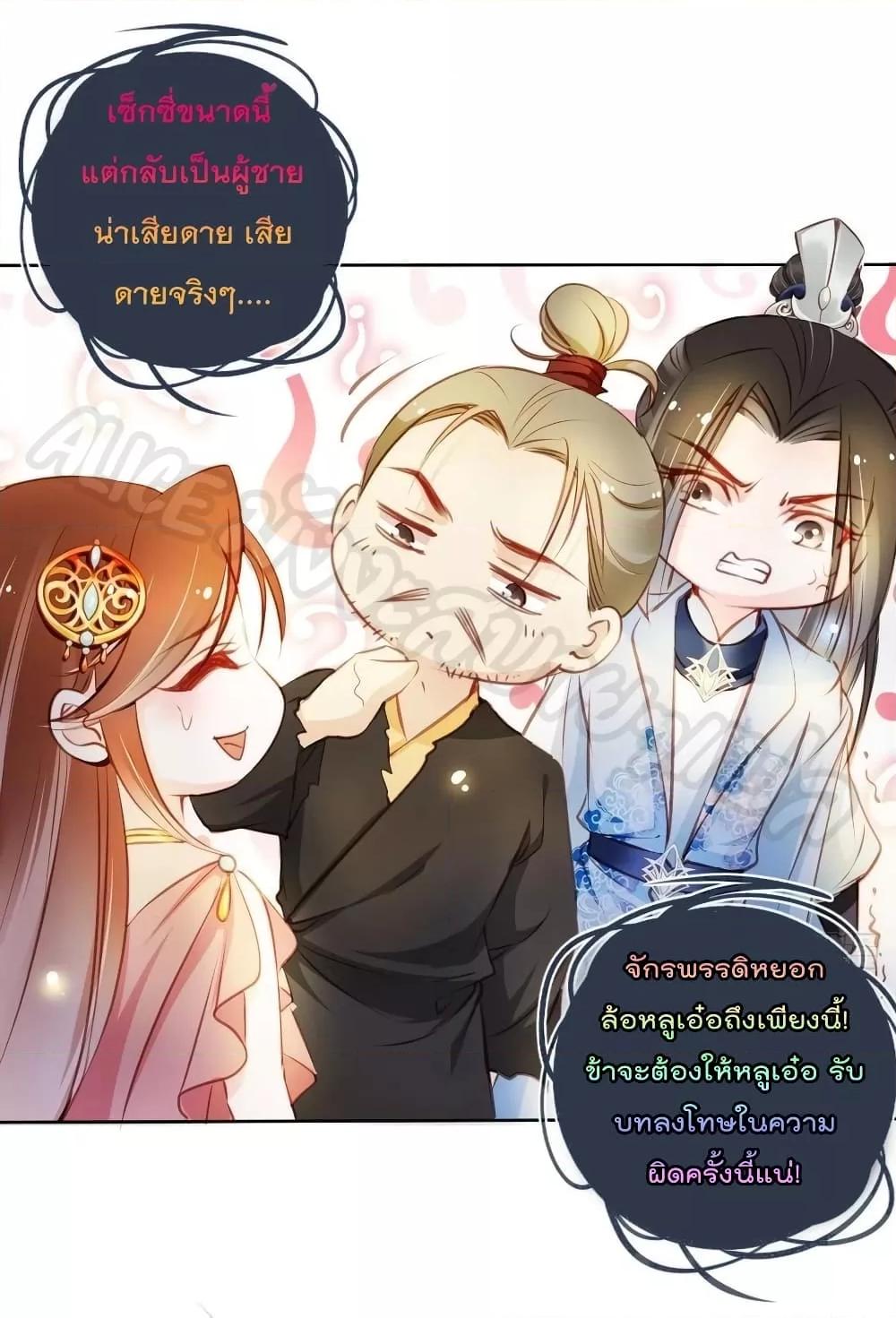 Manga-lc-com อ่านมังงะ อ่านการ์ตูน ออนไลน์ ฟรี SheBecamethe ตอนที่ 1 2 3 4 5 6 7 8 9 10 11 12 13 14 ฟรี ไม่มีโฆษณา Manga-lc - อ่าน มังงะ อ่าน การ์ตูน ออนไลน์ อ่านมังงะ ฟรี