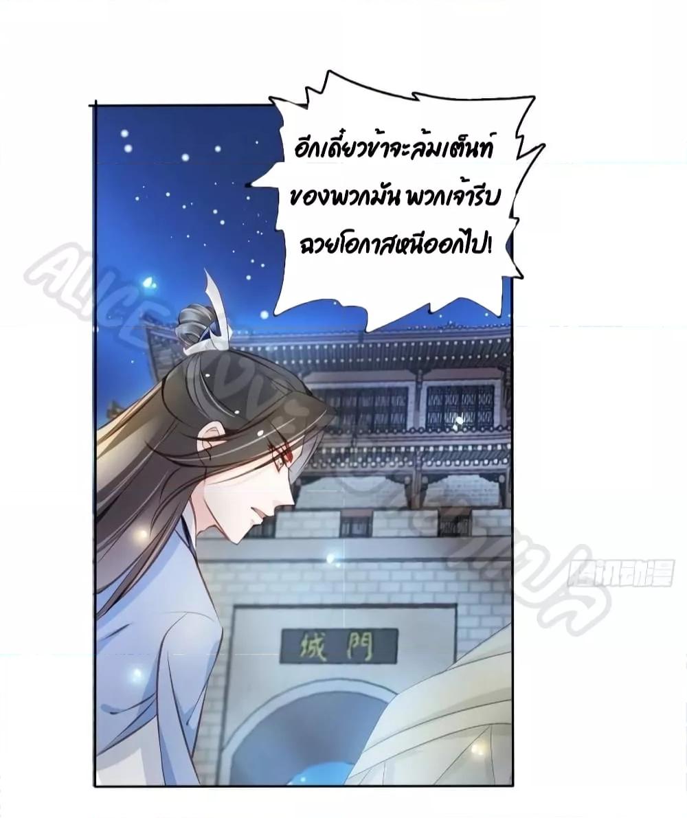 Manga-lc-com อ่านมังงะ อ่านการ์ตูน ออนไลน์ ฟรี SheBecamethe ตอนที่ 1 2 3 4 5 6 7 8 9 10 11 12 13 14 ฟรี ไม่มีโฆษณา Manga-lc - อ่าน มังงะ อ่าน การ์ตูน ออนไลน์ อ่านมังงะ ฟรี