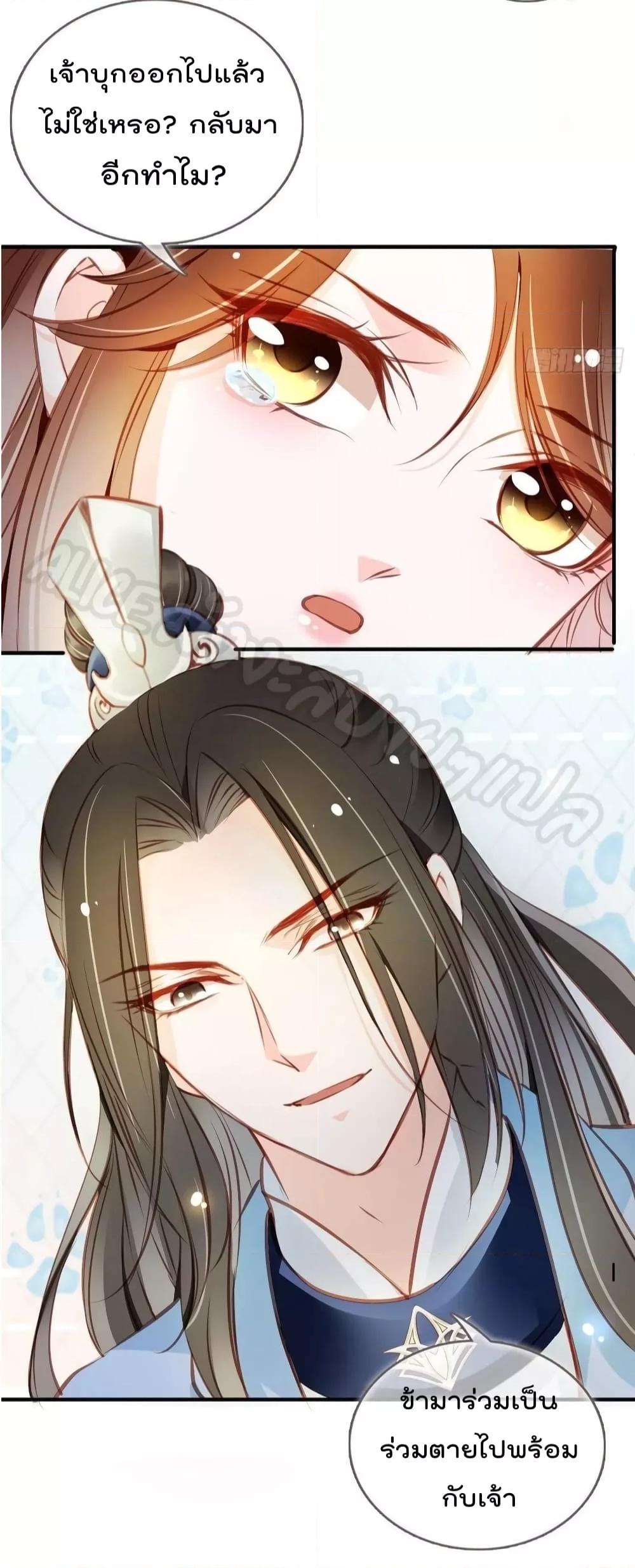 Manga-lc-com อ่านมังงะ อ่านการ์ตูน ออนไลน์ ฟรี SheBecamethe ตอนที่ 1 2 3 4 5 6 7 8 9 10 11 12 13 14 ฟรี ไม่มีโฆษณา Manga-lc - อ่าน มังงะ อ่าน การ์ตูน ออนไลน์ อ่านมังงะ ฟรี