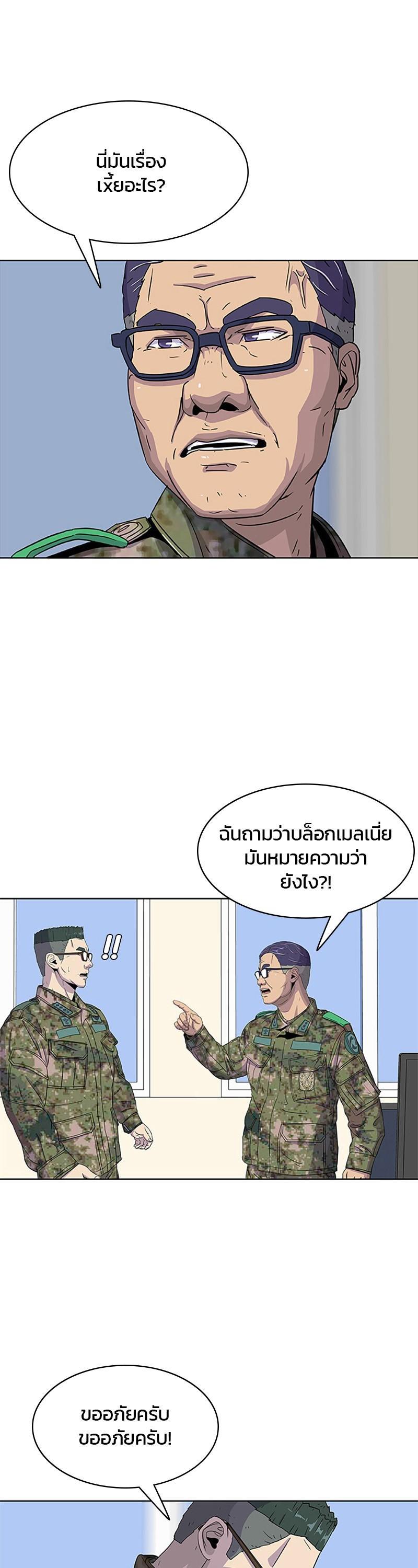 Manga-lc-com อ่านมังงะ อ่านการ์ตูน ออนไลน์ ฟรี Kitchen Soldier บันทึกครัวค่ายทหาร ตอนที่ 1 2 3 4 5 6 7 8 9 10 11 12 13 14 ฟรี ไม่มีโฆษณา Manga-lc - อ่าน มังงะ อ่าน การ์ตูน ออนไลน์ อ่านมังงะ ฟรี