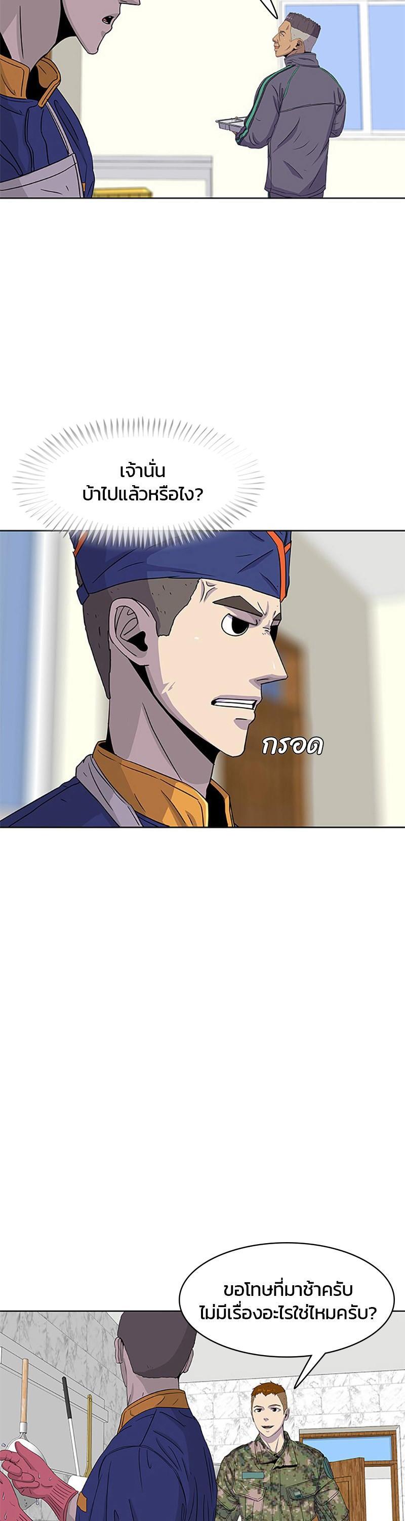 Manga-lc-com อ่านมังงะ อ่านการ์ตูน ออนไลน์ ฟรี Kitchen Soldier บันทึกครัวค่ายทหาร ตอนที่ 1 2 3 4 5 6 7 8 9 10 11 12 13 14 ฟรี ไม่มีโฆษณา Manga-lc - อ่าน มังงะ อ่าน การ์ตูน ออนไลน์ อ่านมังงะ ฟรี