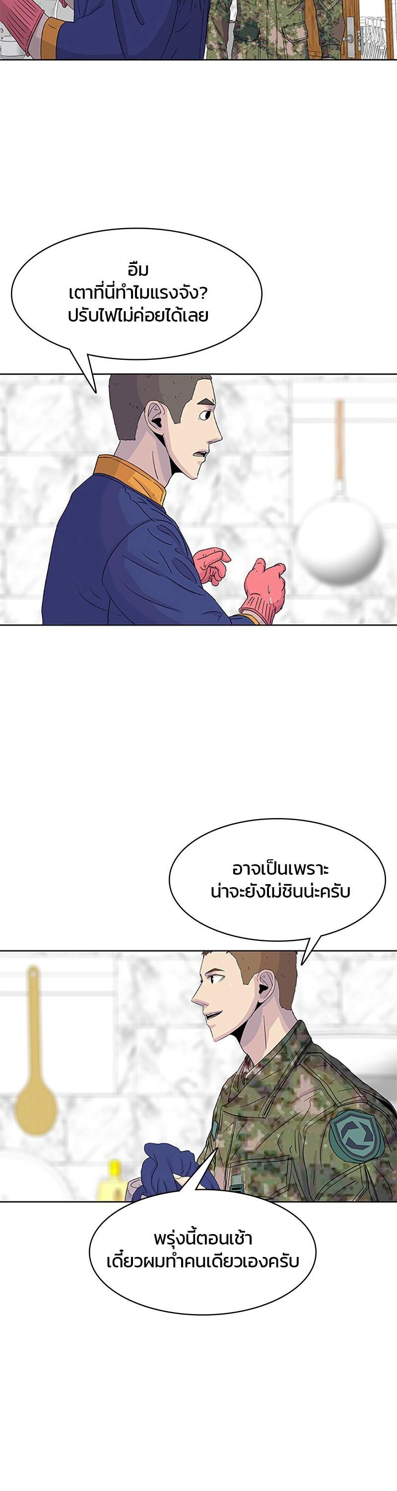 Manga-lc-com อ่านมังงะ อ่านการ์ตูน ออนไลน์ ฟรี Kitchen Soldier บันทึกครัวค่ายทหาร ตอนที่ 1 2 3 4 5 6 7 8 9 10 11 12 13 14 ฟรี ไม่มีโฆษณา Manga-lc - อ่าน มังงะ อ่าน การ์ตูน ออนไลน์ อ่านมังงะ ฟรี