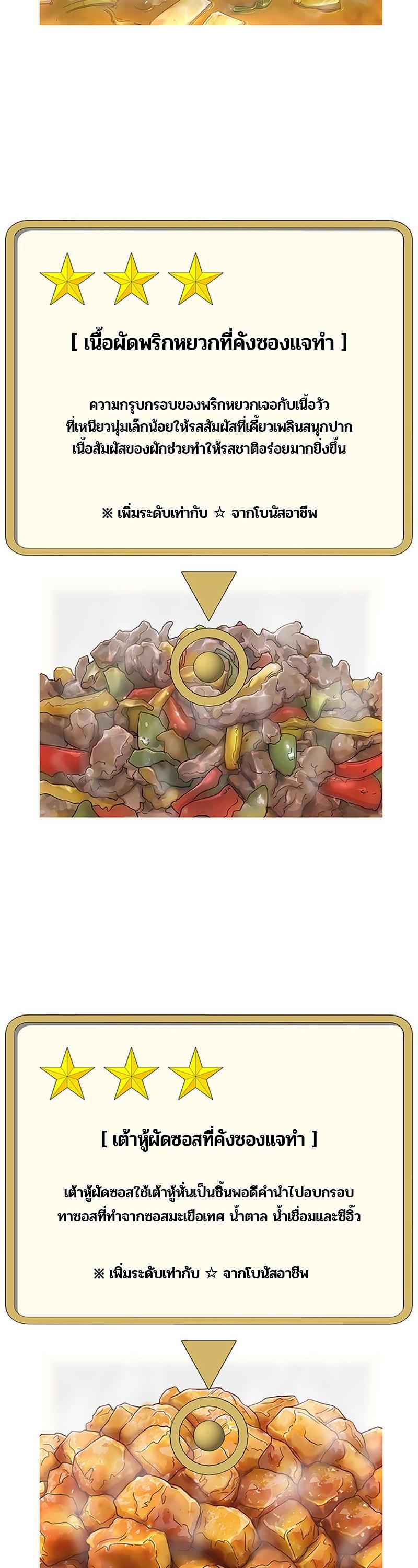 Manga-lc-com อ่านมังงะ อ่านการ์ตูน ออนไลน์ ฟรี Kitchen Soldier บันทึกครัวค่ายทหาร ตอนที่ 1 2 3 4 5 6 7 8 9 10 11 12 13 14 ฟรี ไม่มีโฆษณา Manga-lc - อ่าน มังงะ อ่าน การ์ตูน ออนไลน์ อ่านมังงะ ฟรี