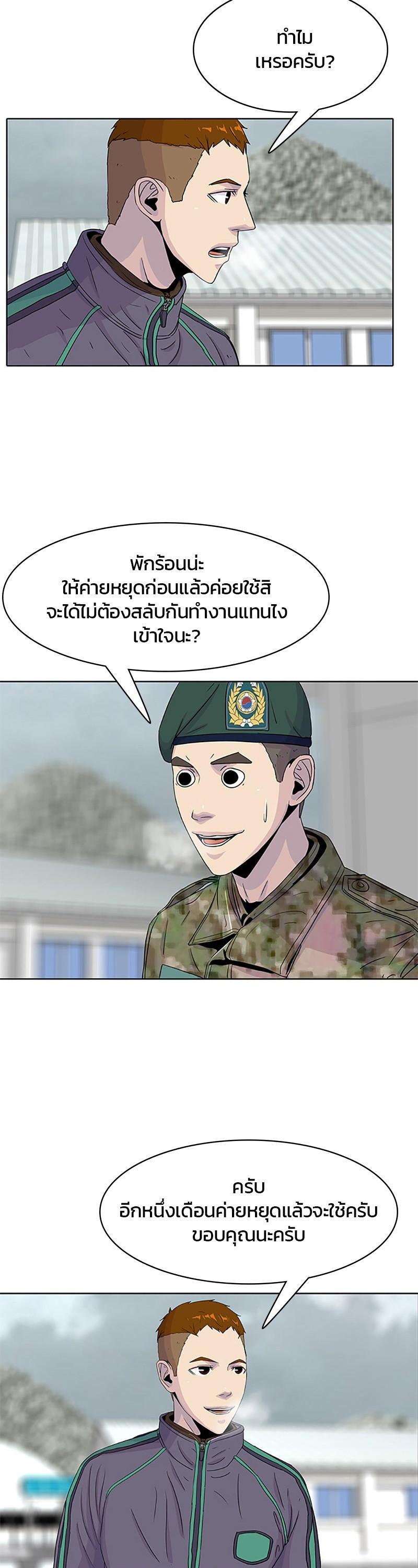 Manga-lc-com อ่านมังงะ อ่านการ์ตูน ออนไลน์ ฟรี Kitchen Soldier บันทึกครัวค่ายทหาร ตอนที่ 1 2 3 4 5 6 7 8 9 10 11 12 13 14 ฟรี ไม่มีโฆษณา Manga-lc - อ่าน มังงะ อ่าน การ์ตูน ออนไลน์ อ่านมังงะ ฟรี