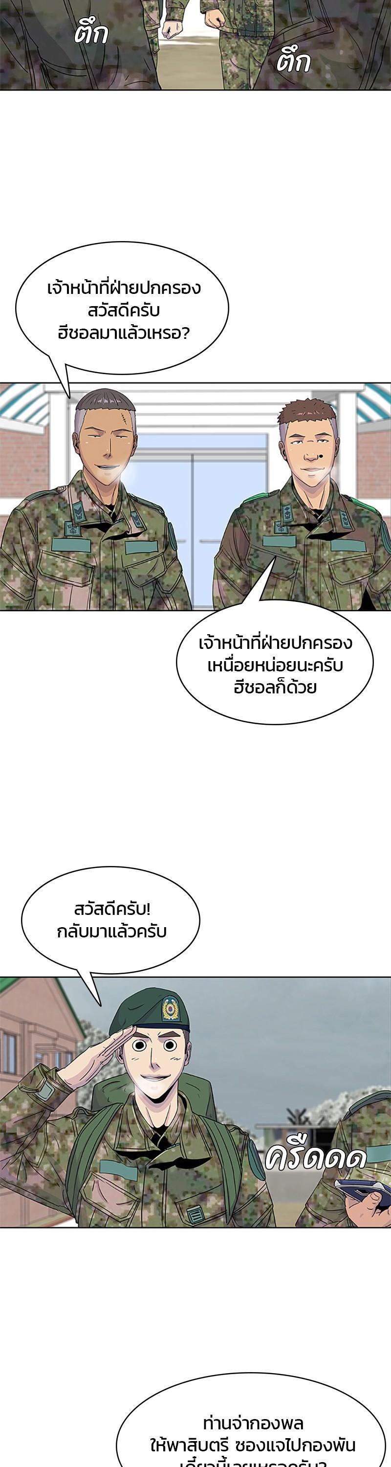 Manga-lc-com อ่านมังงะ อ่านการ์ตูน ออนไลน์ ฟรี Kitchen Soldier บันทึกครัวค่ายทหาร ตอนที่ 1 2 3 4 5 6 7 8 9 10 11 12 13 14 ฟรี ไม่มีโฆษณา Manga-lc - อ่าน มังงะ อ่าน การ์ตูน ออนไลน์ อ่านมังงะ ฟรี